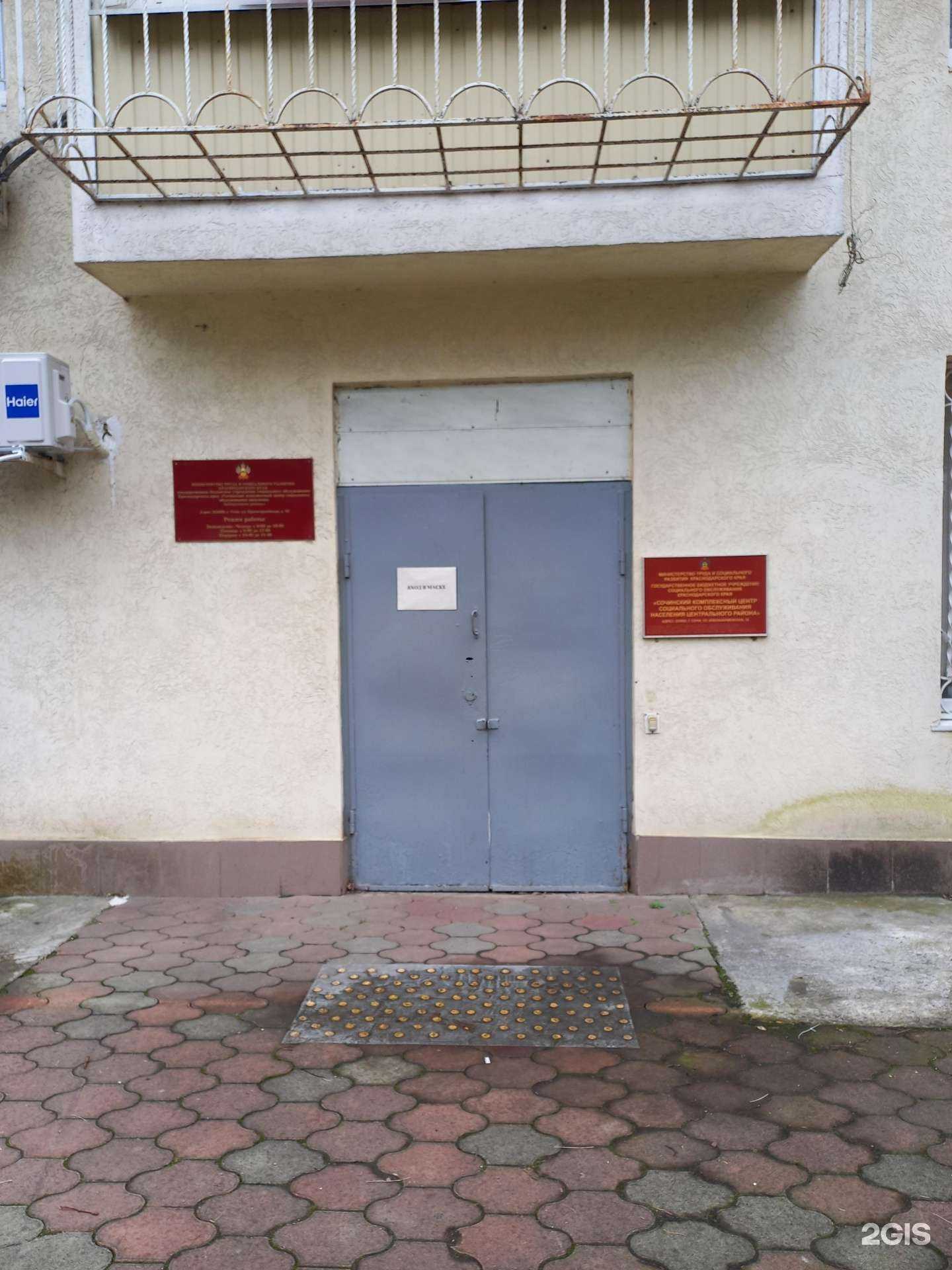 Отзывы на компанию Алые паруса в Сочи c фото - фотография 2 из 2