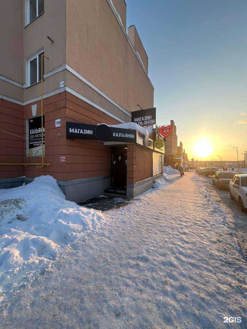 Отзывы на компанию Д4М в Самаре c фото