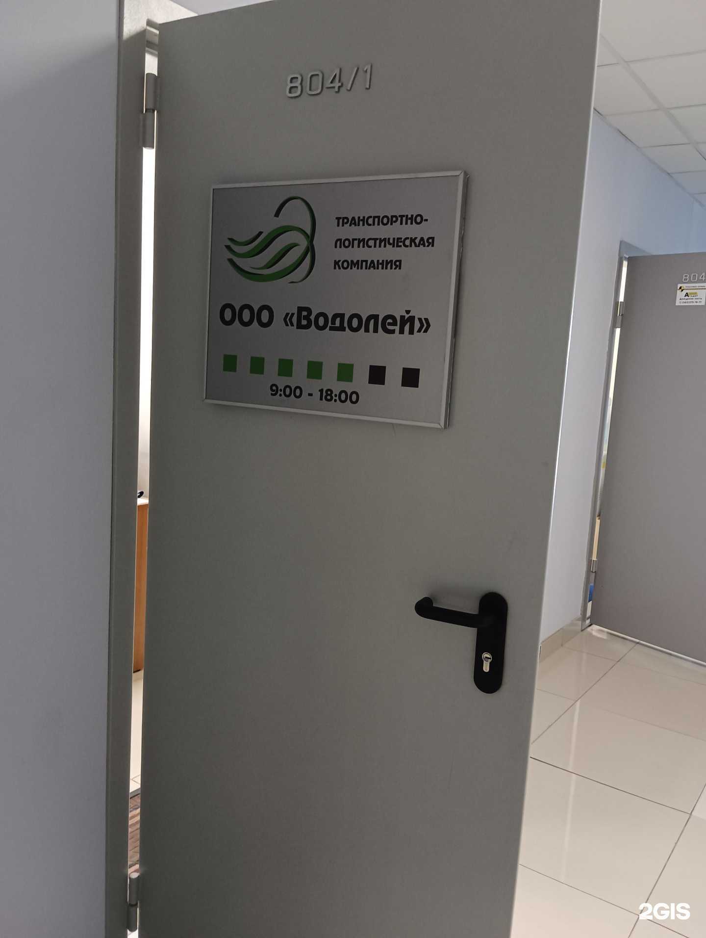 Отзывы на компанию Престиж-А в Новосибирске c фото