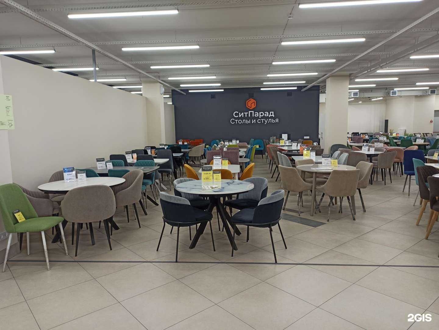 Отзывы на компанию Ситпарад в Новосибирске c фото