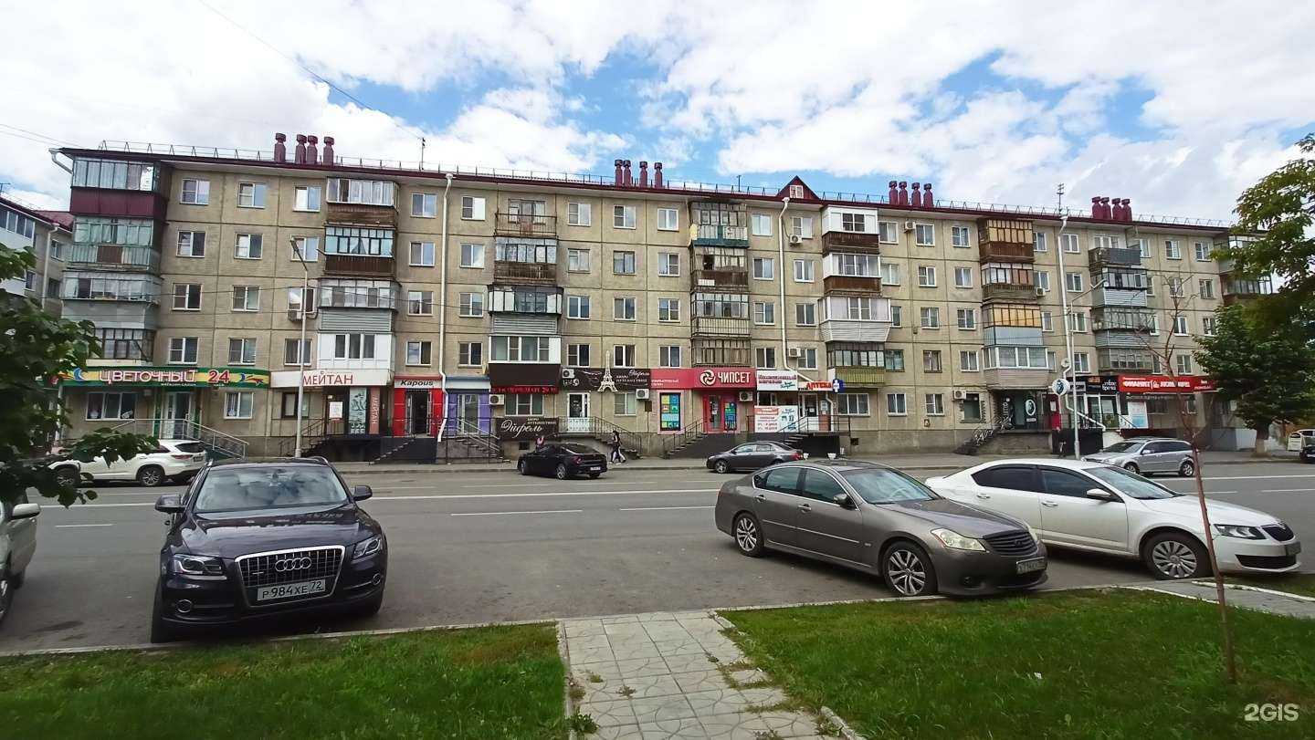 Отзывы на компанию Фианит-ломбард в Кургане c фото - фотография 2 из 2