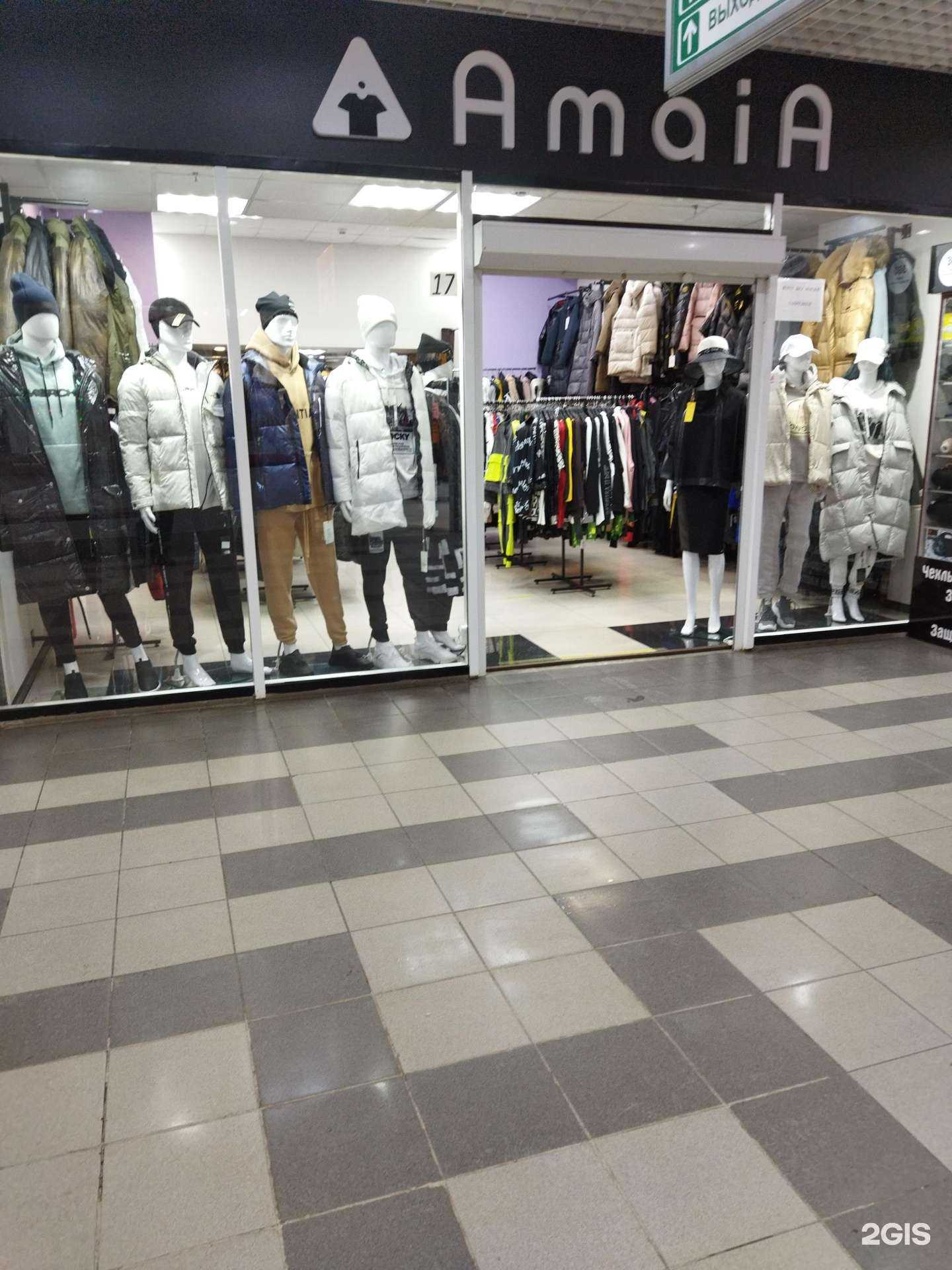 Отзывы на компанию Amaia в Челябинске c фото