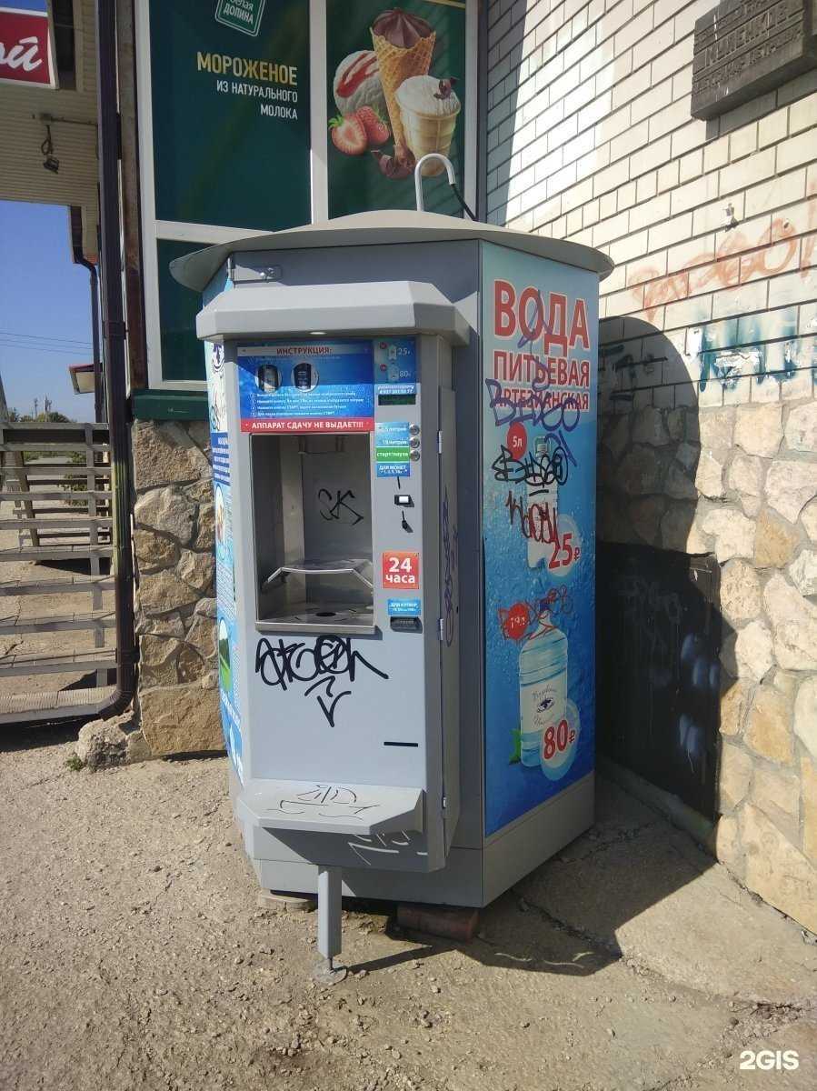 Отзывы на компанию Вода из Вязовки в г. Саратов c фото