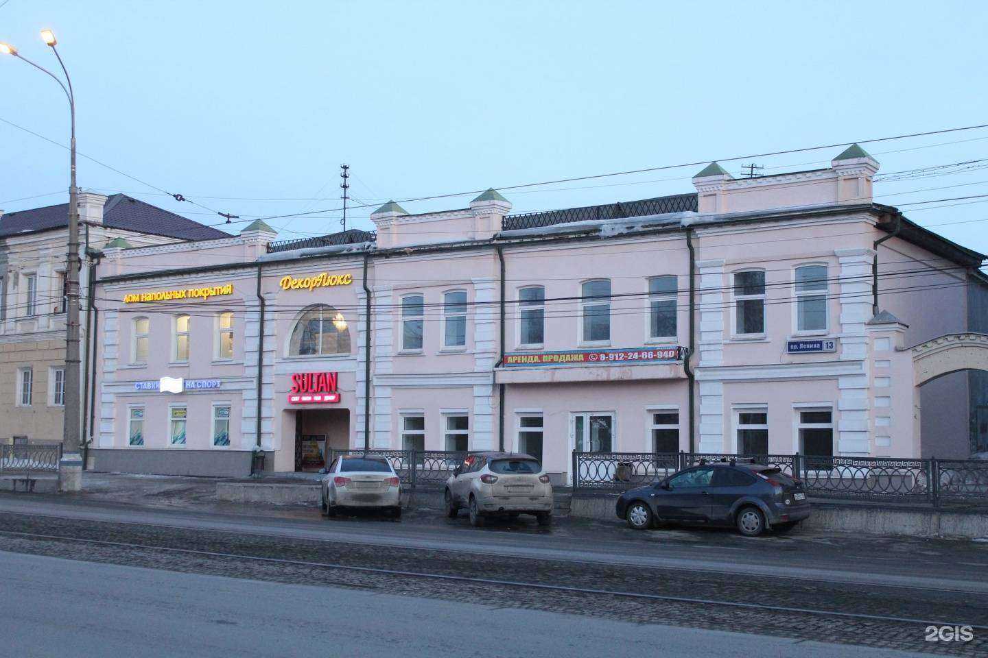 Отзывы на компанию Sultan в Нижнем Тагиле c фото - фотография 2 из 2