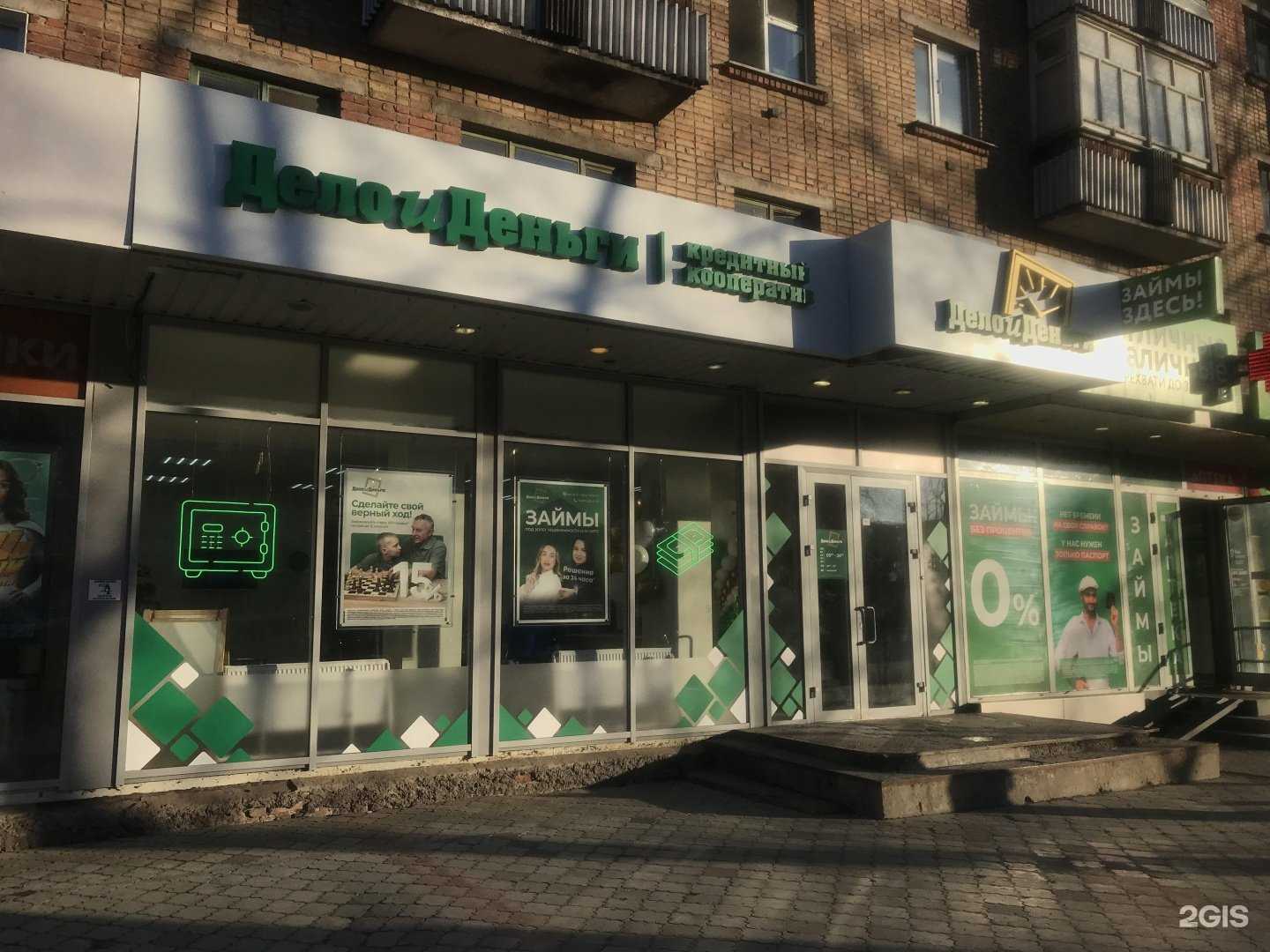 Отзывы на компанию Denline в Сыктывкаре c фото