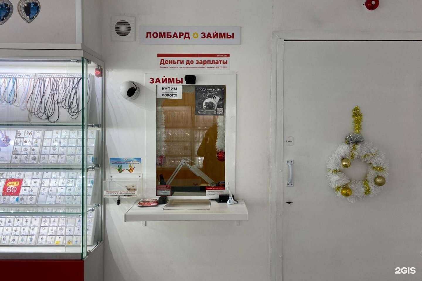 Отзывы на компанию 585*Золотой в г. Кстово c фото