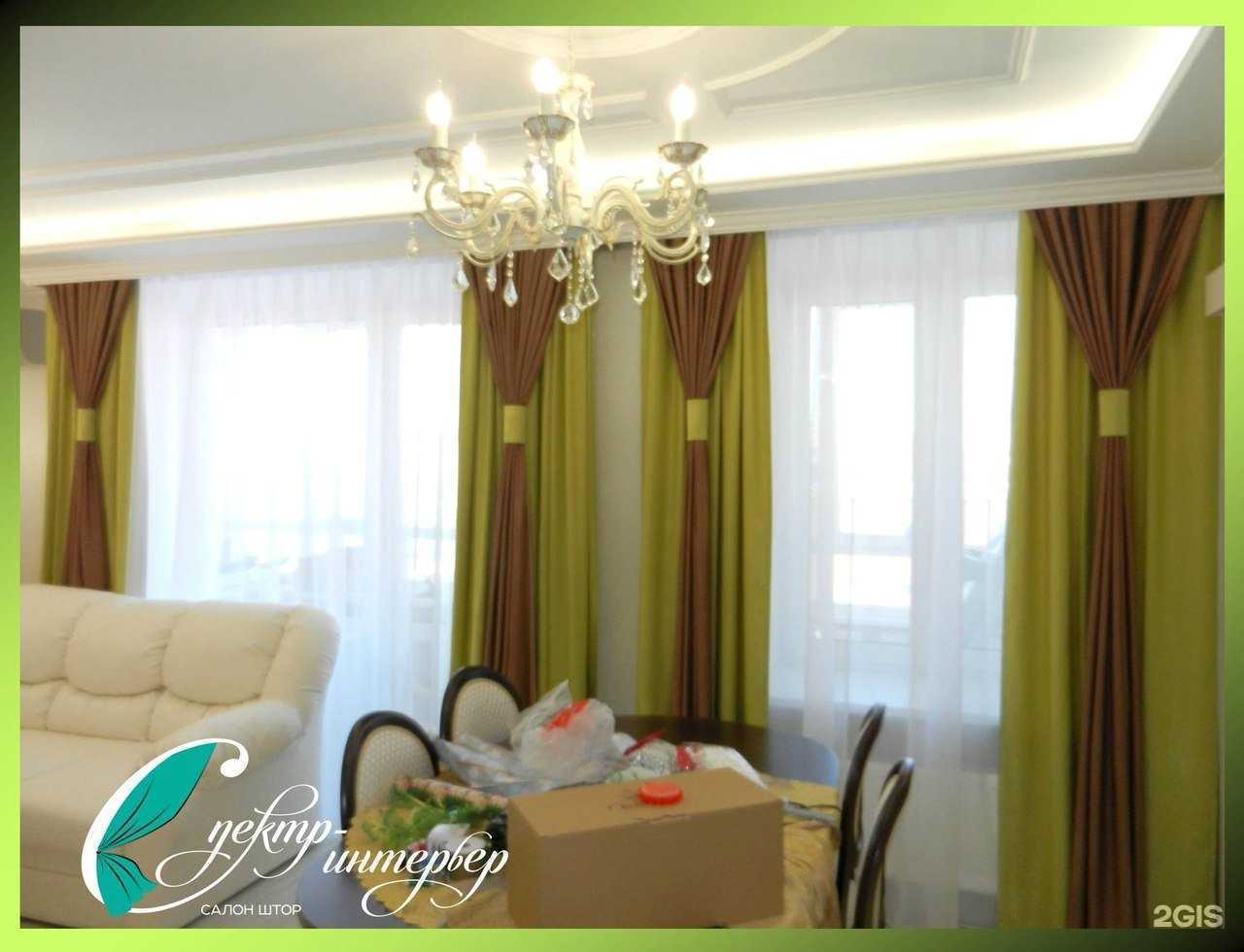 Отзывы на компанию Спектр-интерьер в г. Тюмень c фото