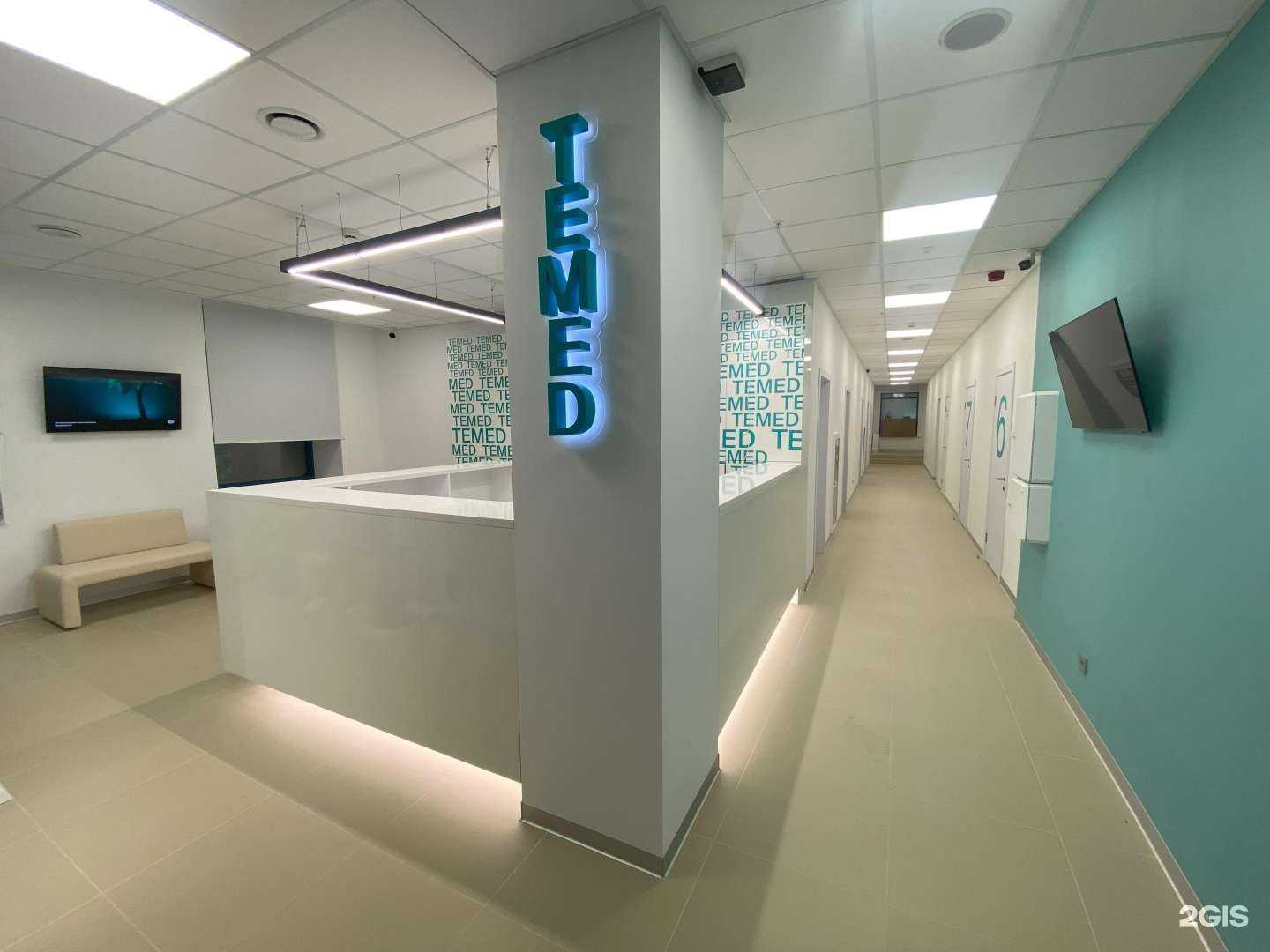 Отзывы на компанию Temed в Уфе c фото