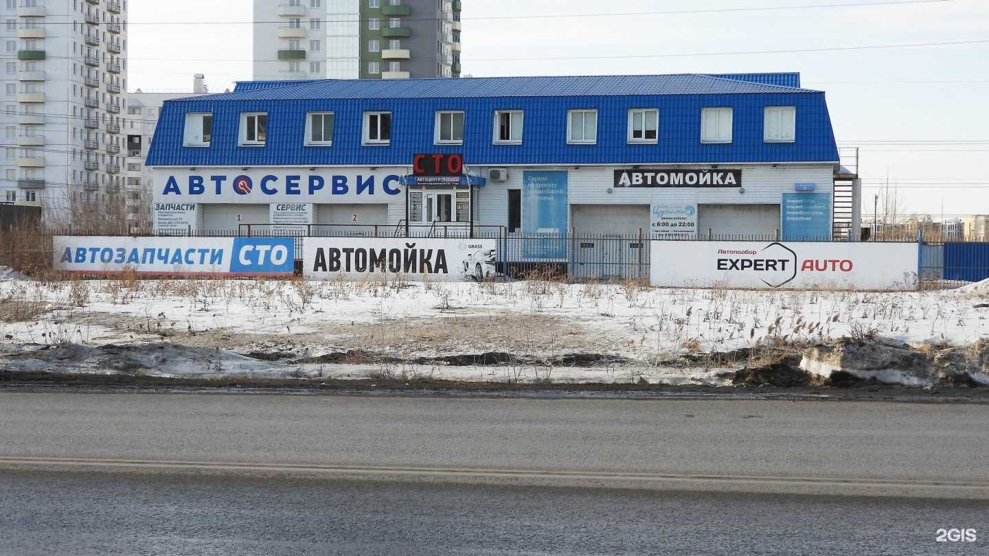 Отзывы на компанию Цунами в Тюмени c фото - фотография 2 из 2