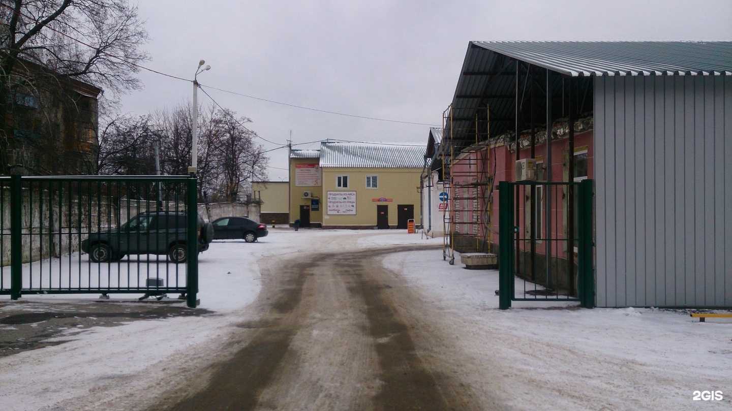 Отзывы на компанию Агроинвест в г. Рязань c фото