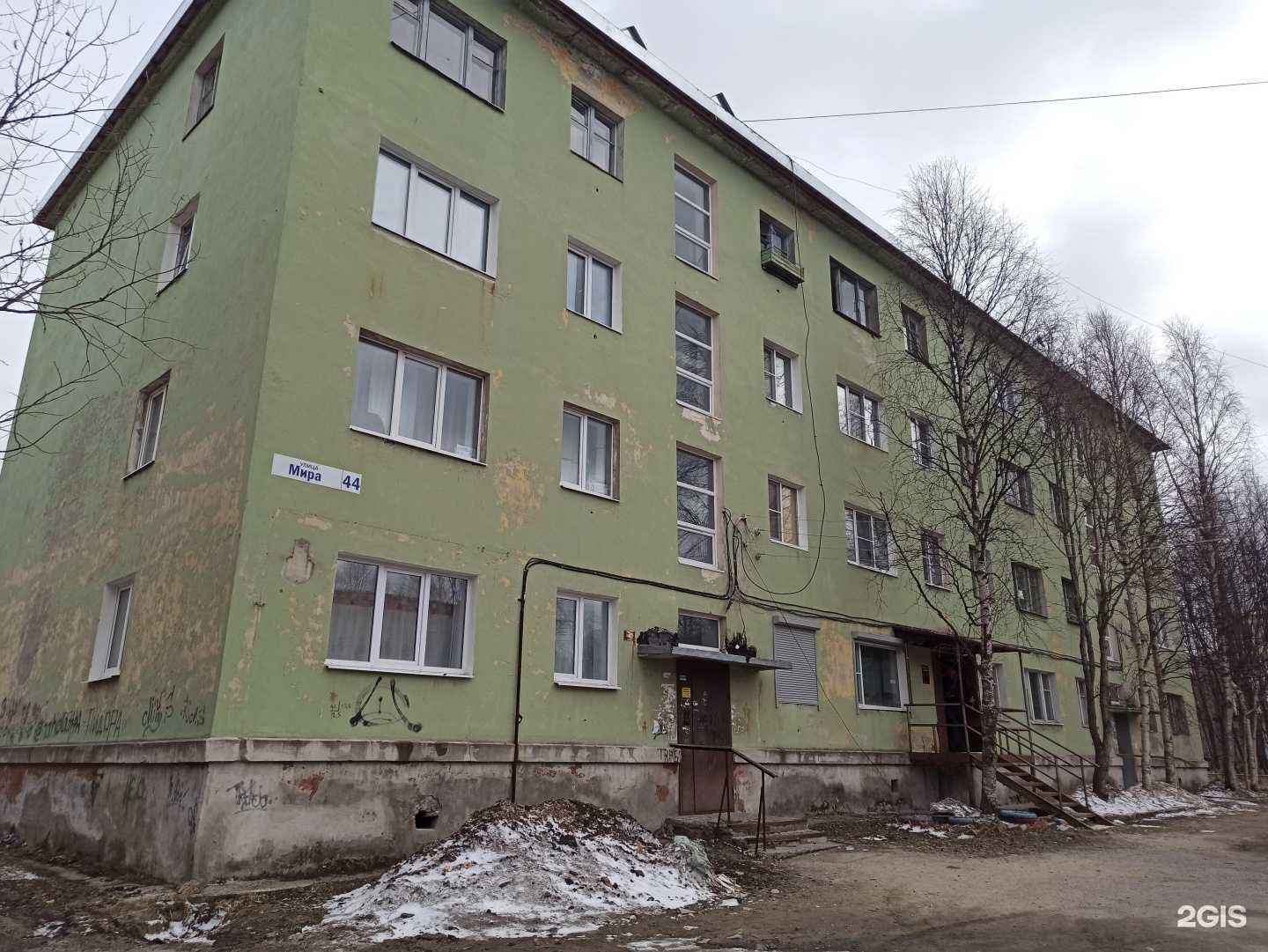 Отзывы на компанию Парикмахерская в Оленегорске c фото - фотография 2 из 2