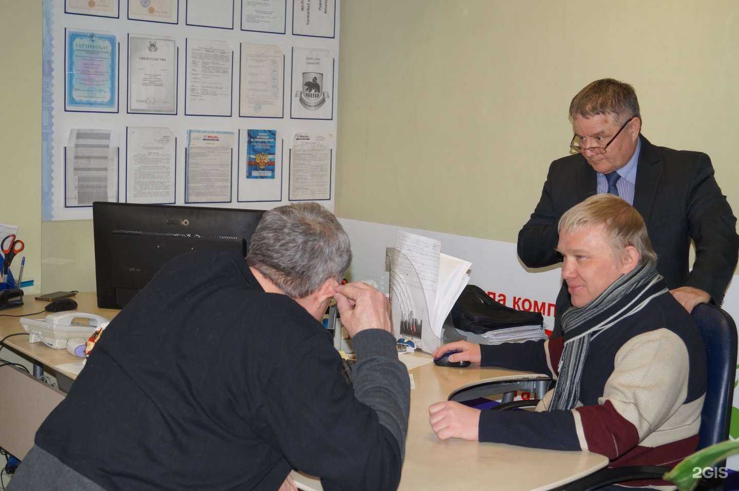 Отзывы на компанию А3 в Екатеринбурге c фото