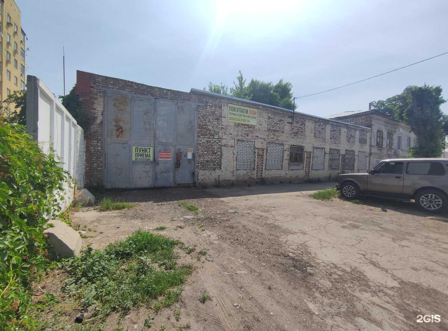 Отзывы на компанию Мвк-авто в г. Балаково c фото