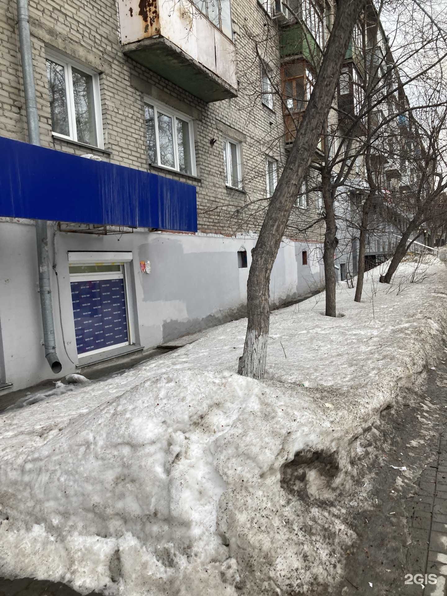 Отзывы на компанию Эрсимед в Новосибирске c фото - фотография 2 из 2