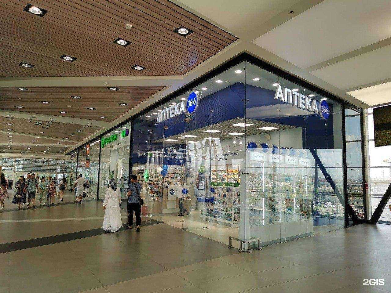 Отзывы на компанию 36,6 в г. Котельники c фото