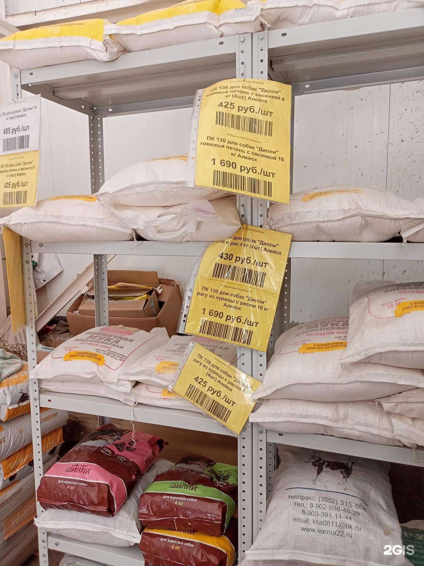 Отзывы на компанию Химкод в Уфе c фото