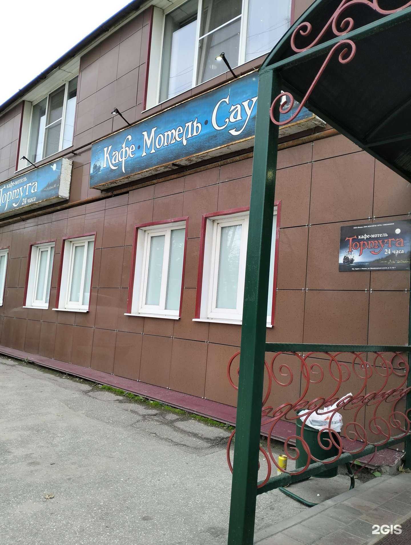 Отзывы на компанию Тортуга в г. Рязань c фото