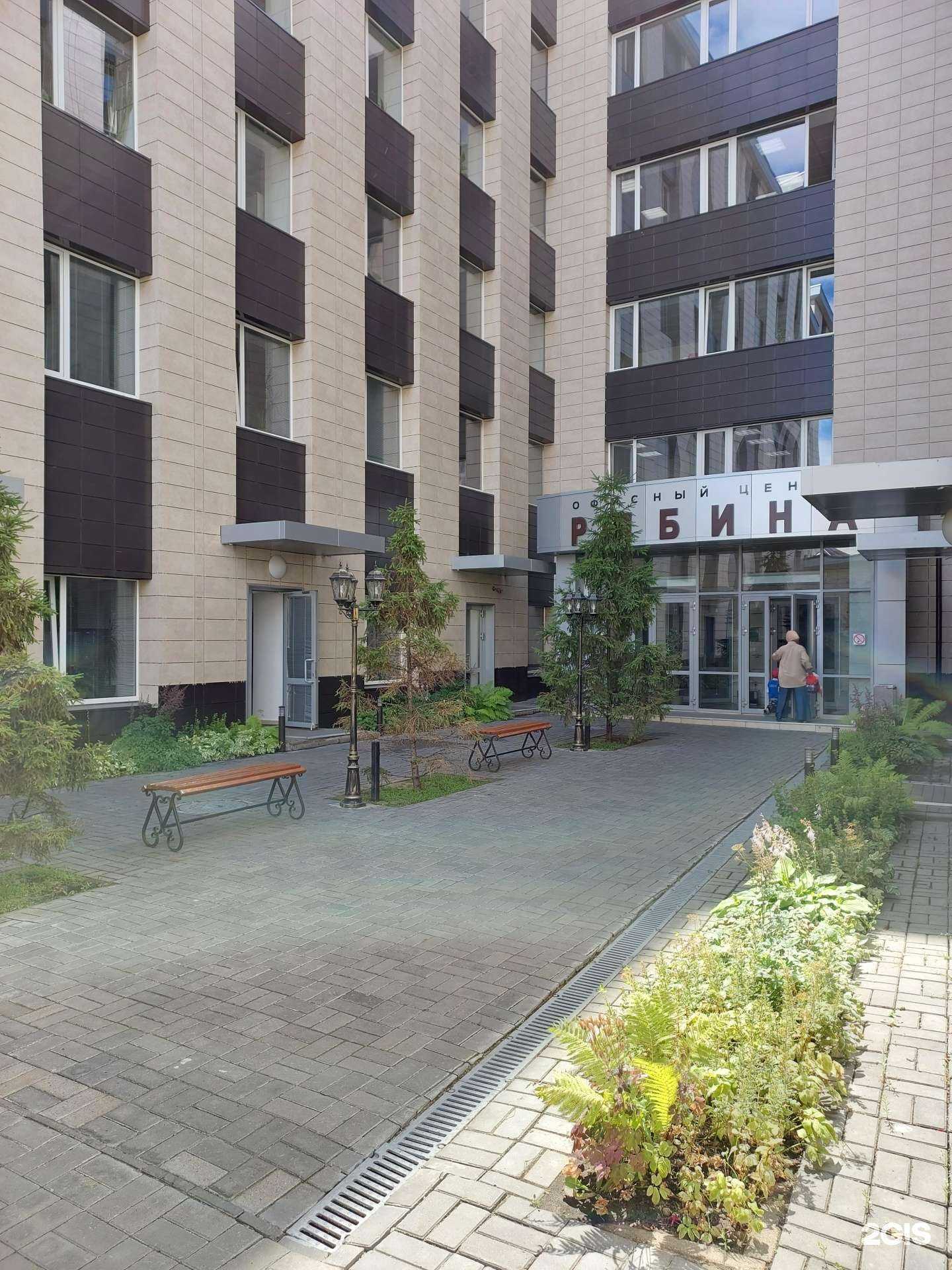 Отзывы на компанию Парадигма в Казани c фото