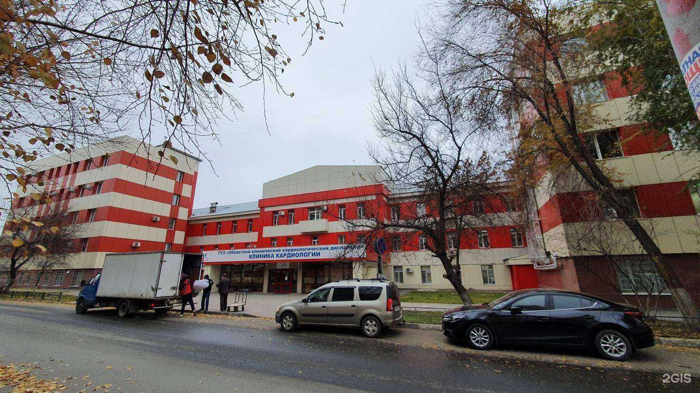 Отзывы на компанию Областной клинический кардиологический диспансер в г. Саратов c фото