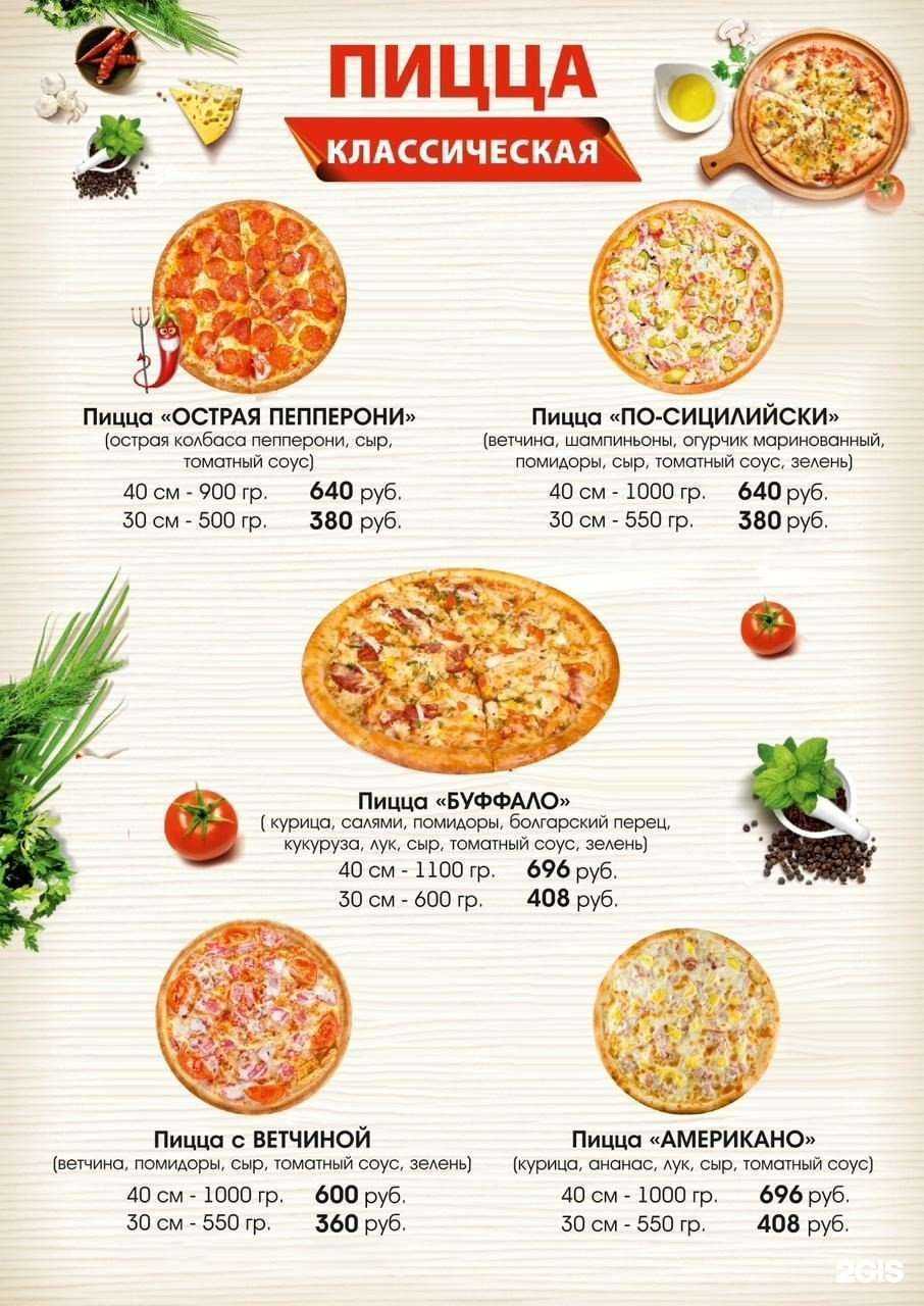 Отзывы на компанию Смак в Тюмени c фото