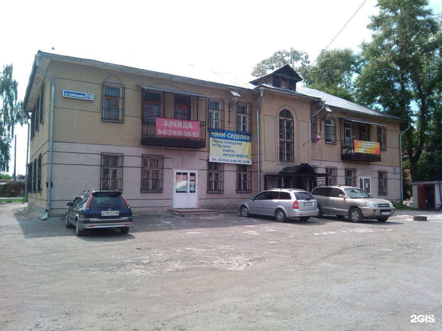 Отзывы на компанию Елена в Кургане c фото