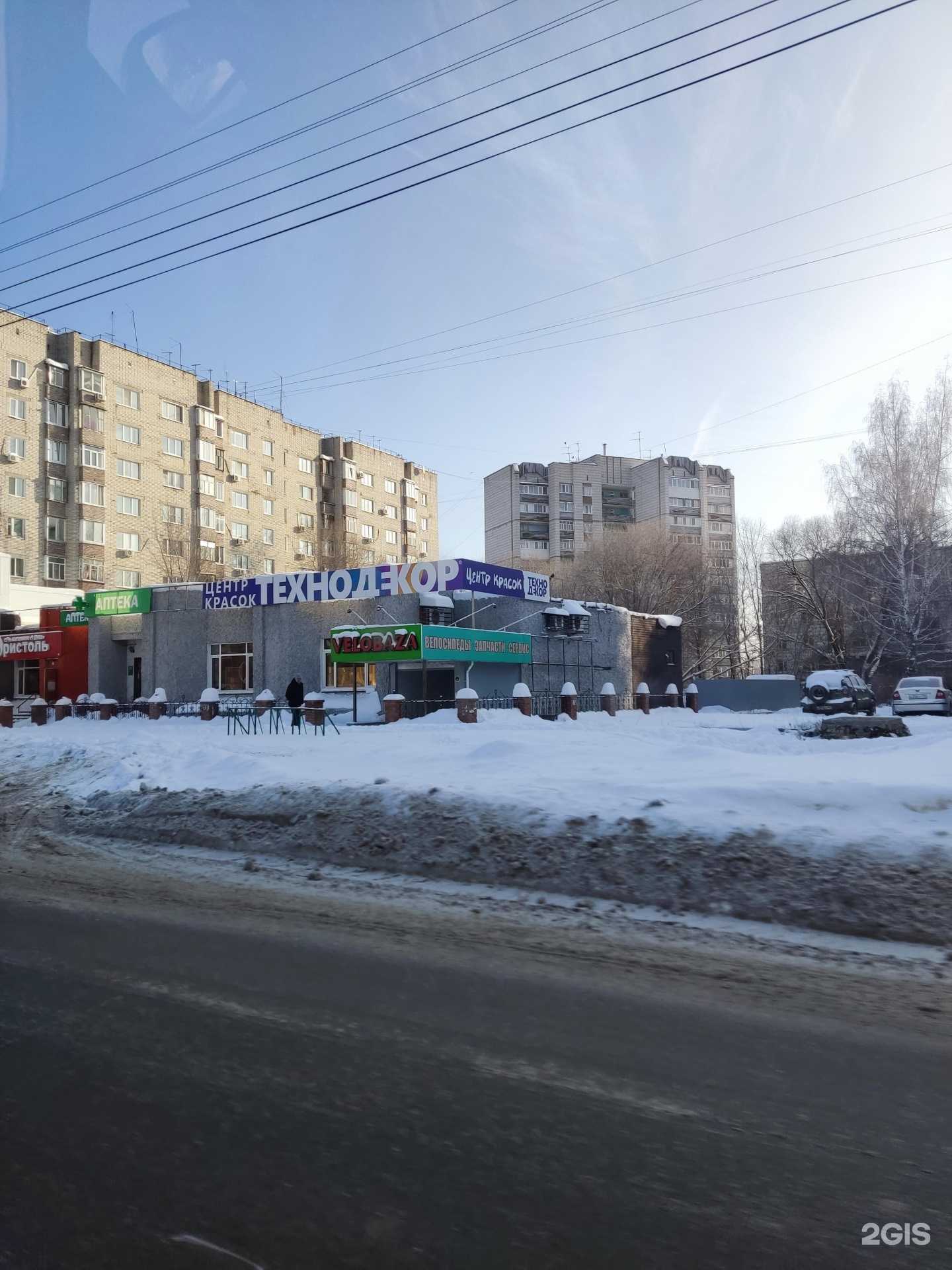 Отзывы на компанию VeloBaza.pro в Ульяновске c фото - фотография 2 из 2