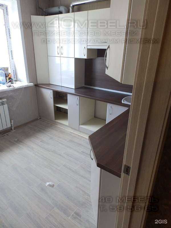 Отзывы на компанию 40Мебель в Калуге c фото