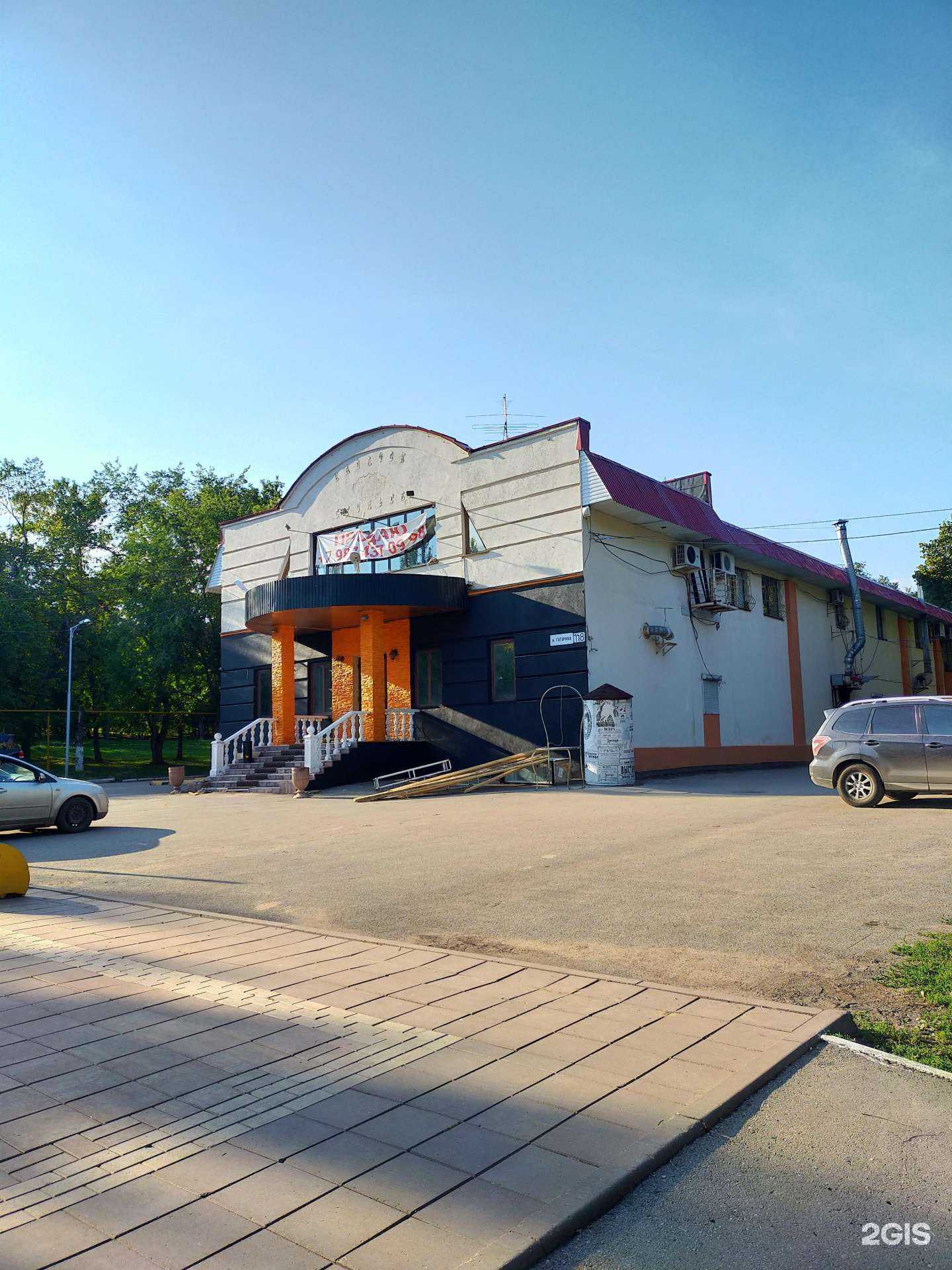 Отзывы на компанию Unity club в Самаре c фото - фотография 2 из 2