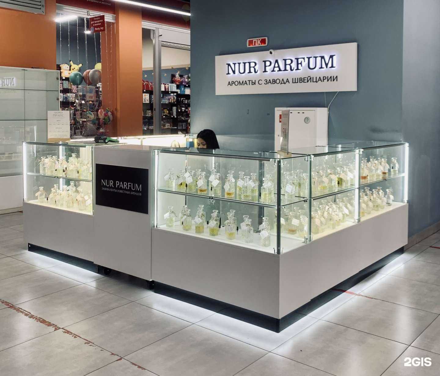 Отзывы на компанию Nur Parfum в Уфе c фото