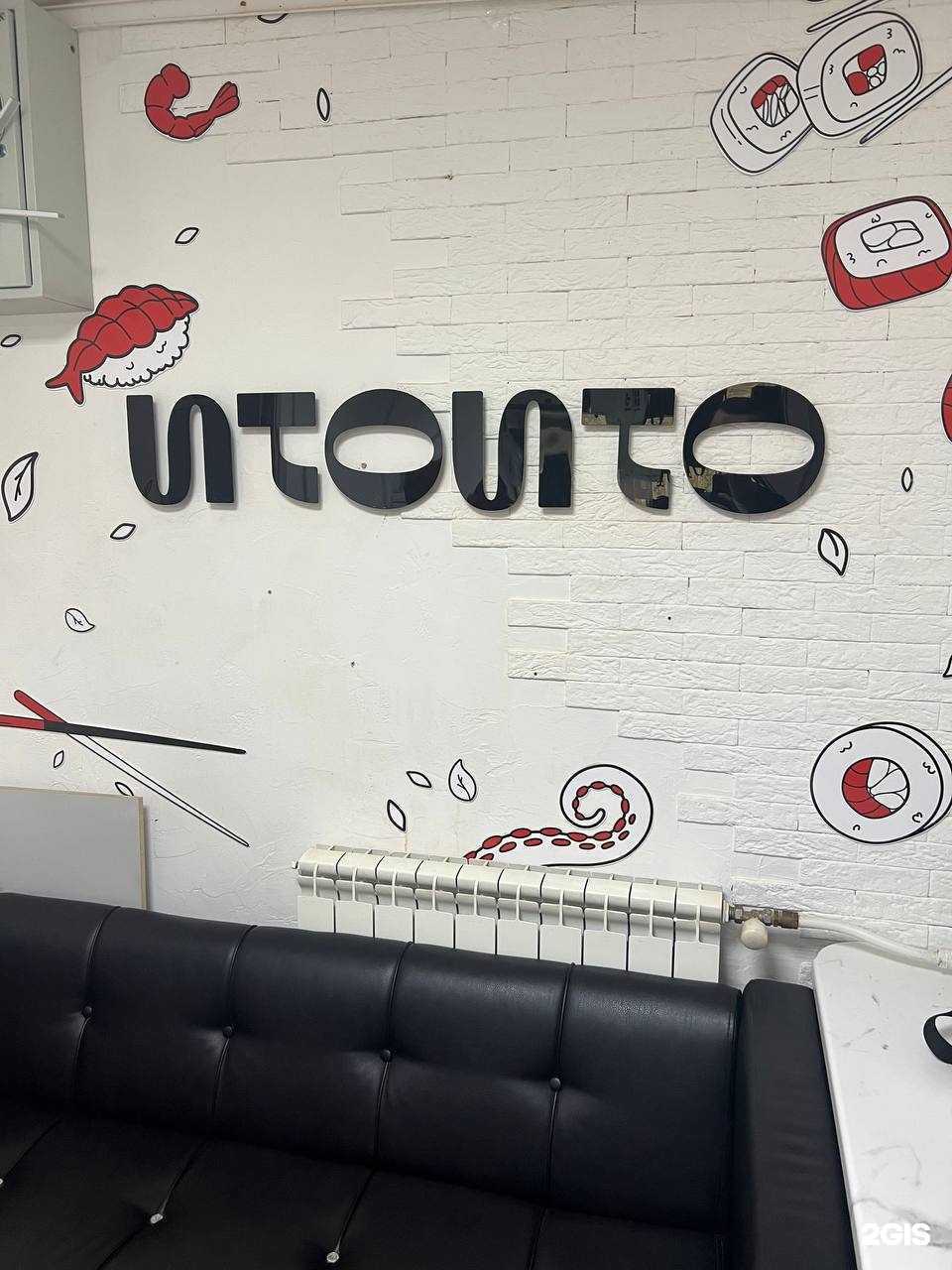 Отзывы на компанию Ито Ито в г. Пермь c фото