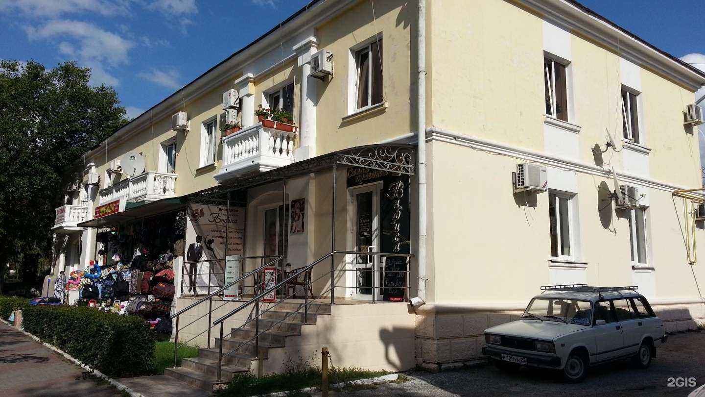 Отзывы на компанию Анфиса в Геленджике c фото - фотография 2 из 2