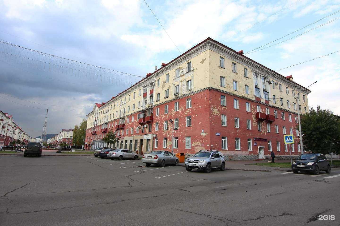 Отзывы на компанию Zarazka в Междуреченске c фото - фотография 2 из 2