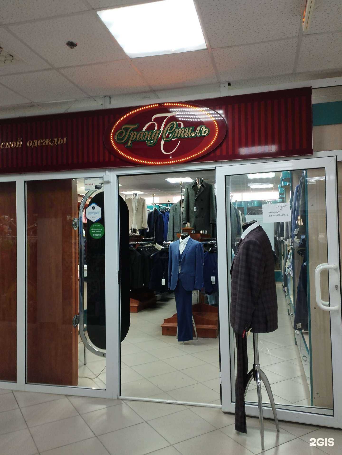 Отзывы на компанию ГрандСтиль в Ханты-Мансийске c фото