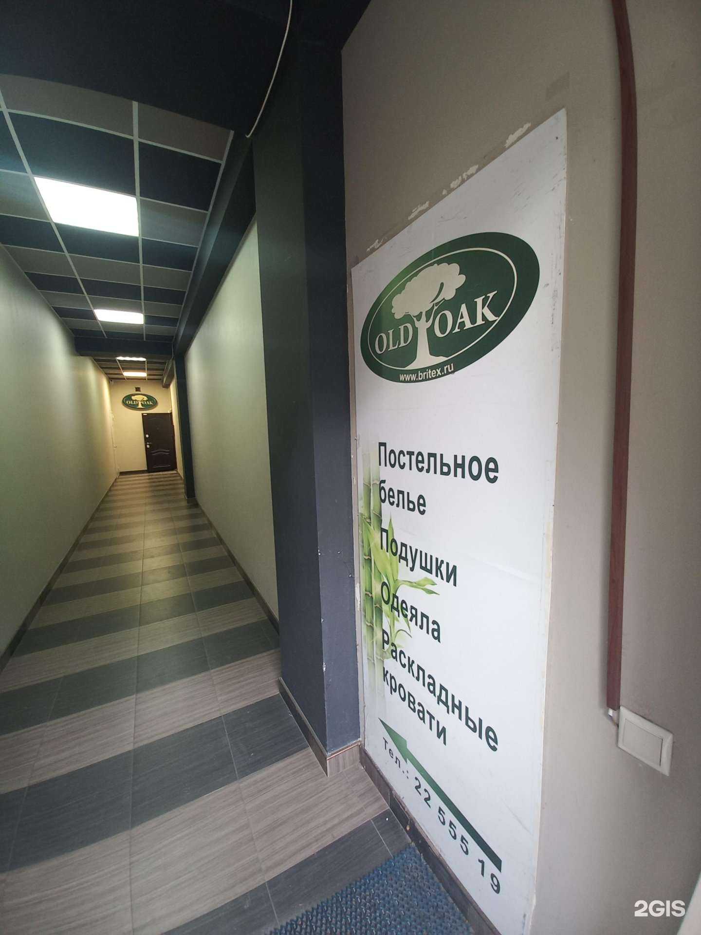 Отзывы на компанию Old oak в Сочи c фото