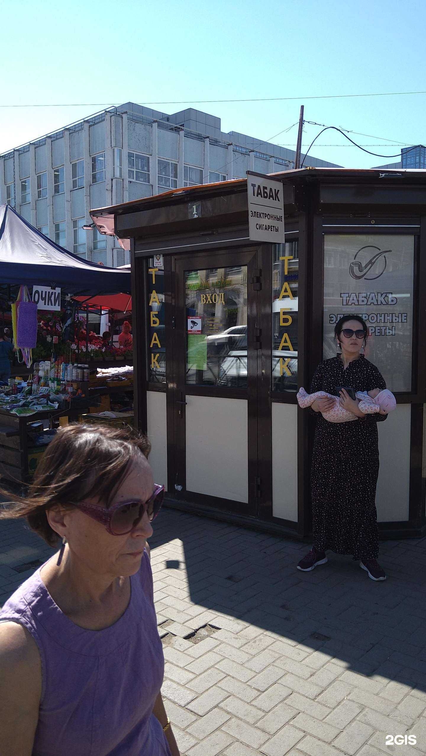 Отзывы на компанию Павильон табачной продукции в Иркутске c фото