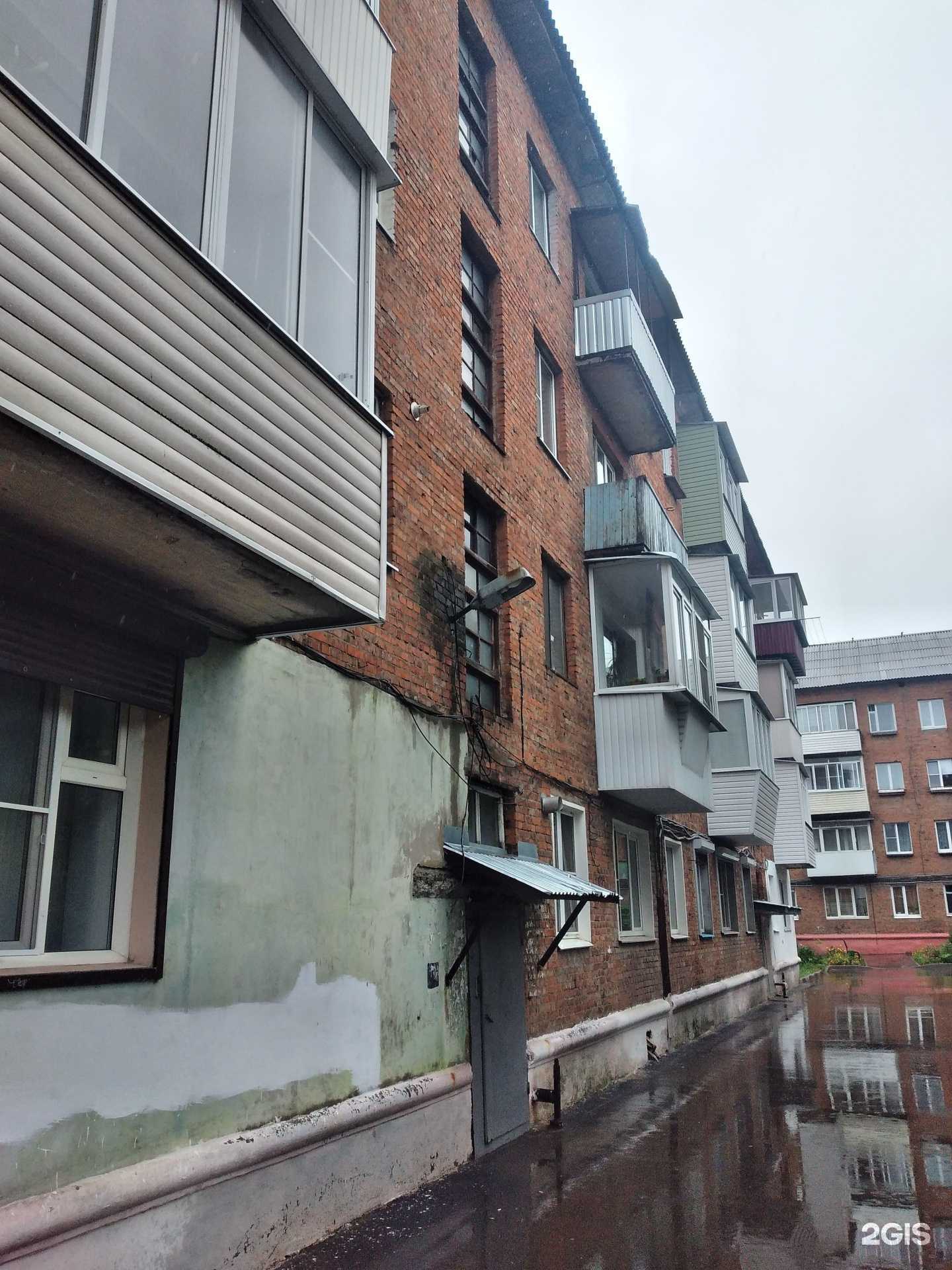 Отзывы на компанию Флагман в Узловой c фото - фотография 2 из 2