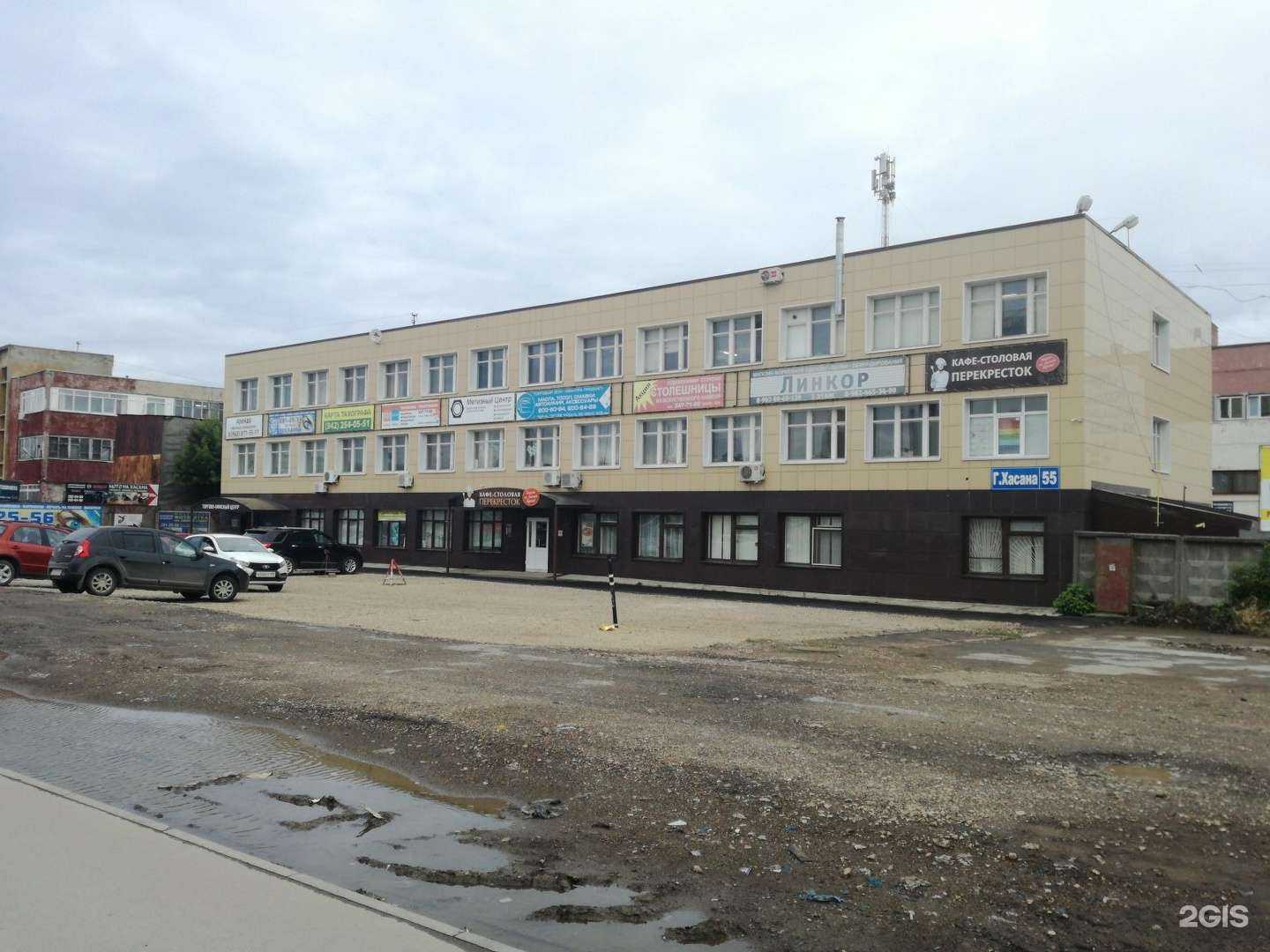 Отзывы на компанию Sur-ron Russia в Перми c фото - фотография 2 из 2