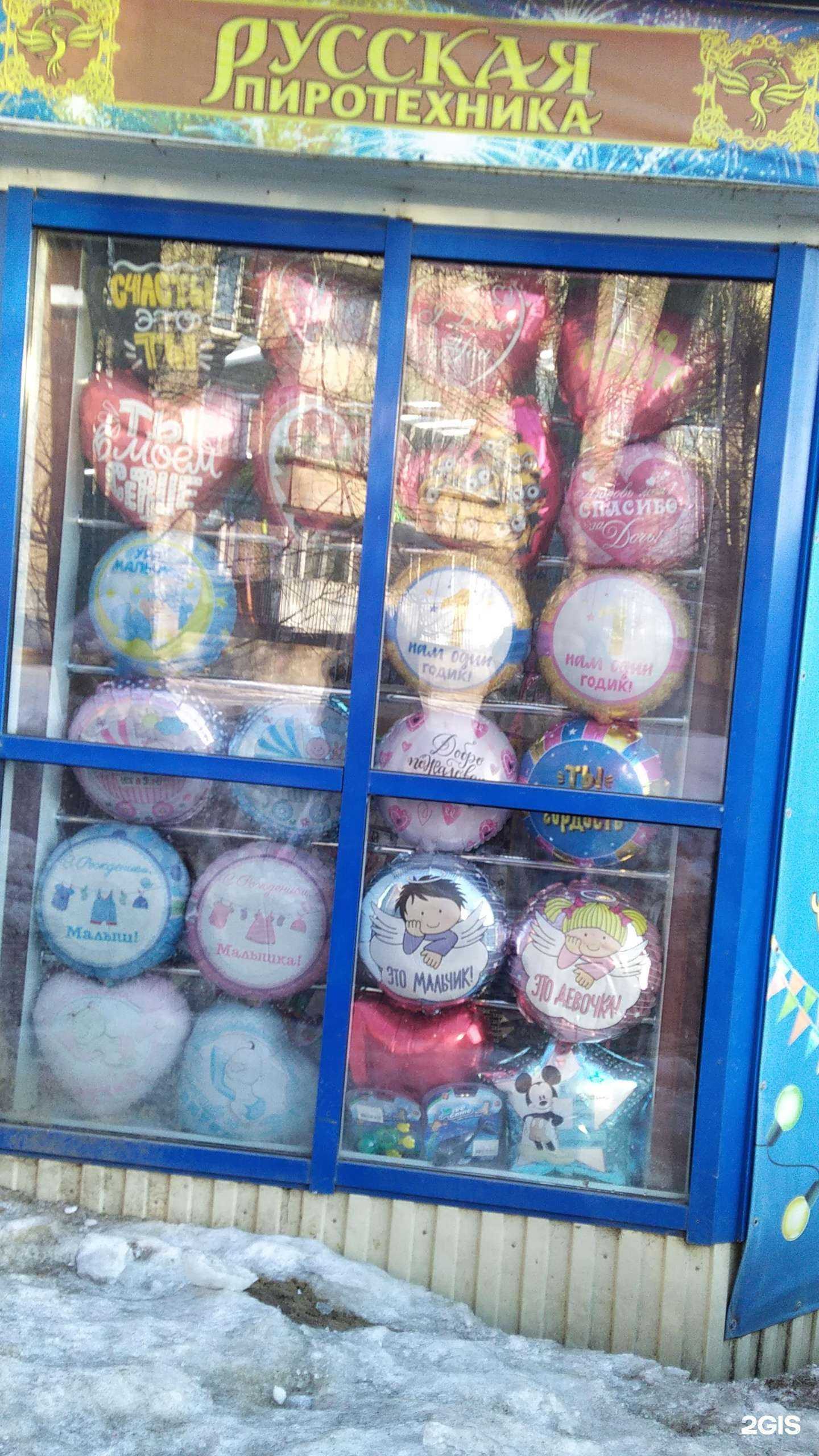 Отзывы на компанию ФейерверкКиров.рф в Кирове c фото