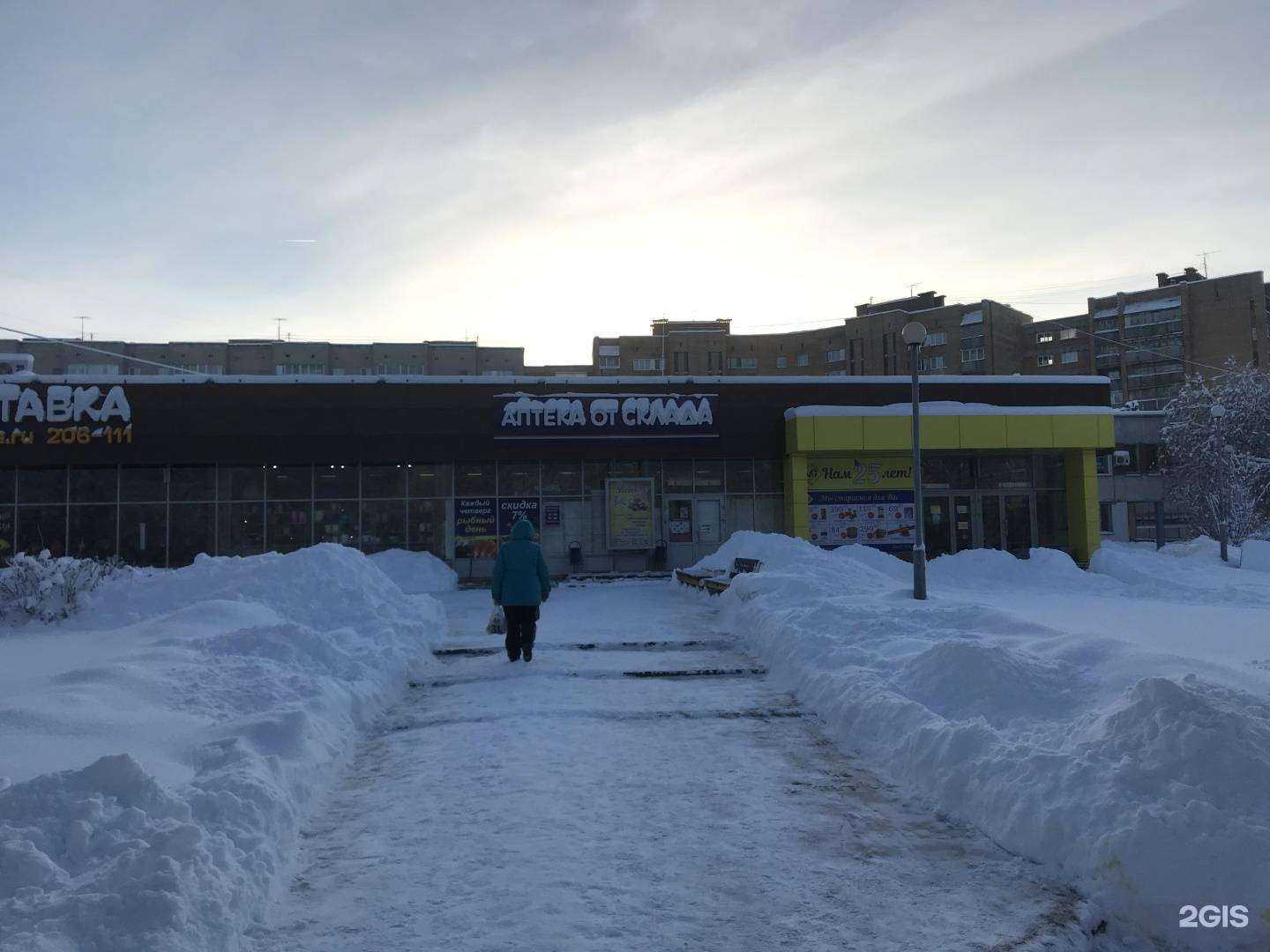 Отзывы на компанию Каприз в г. Кирово-Чепецк c фото