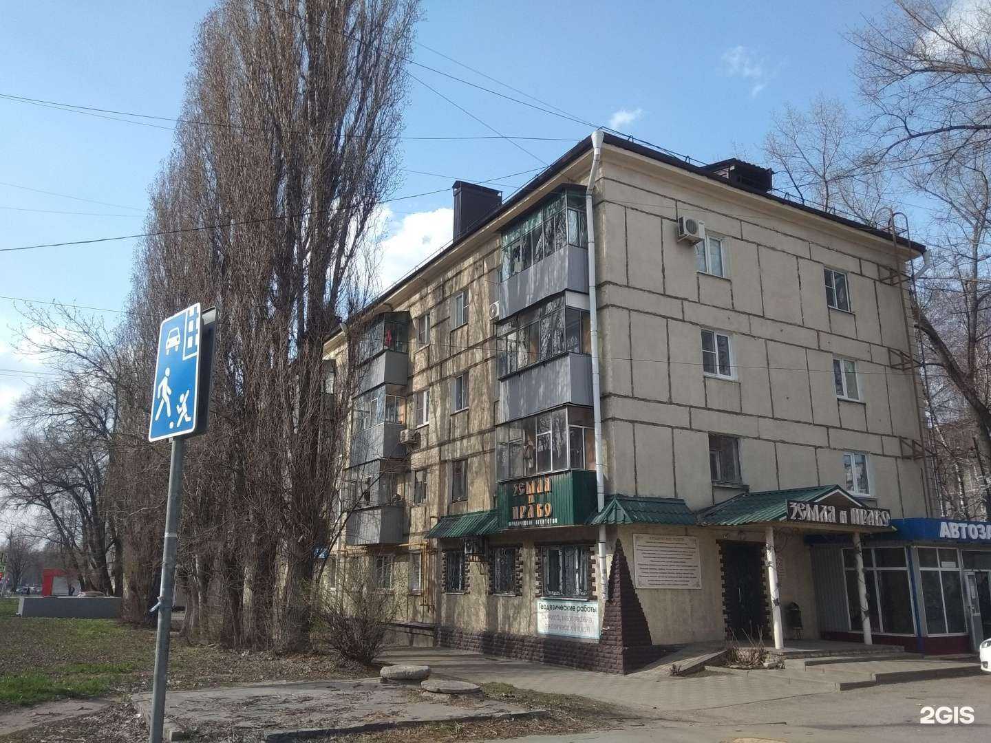 Отзывы на компанию Земля и право в Липецке c фото - фотография 2 из 2