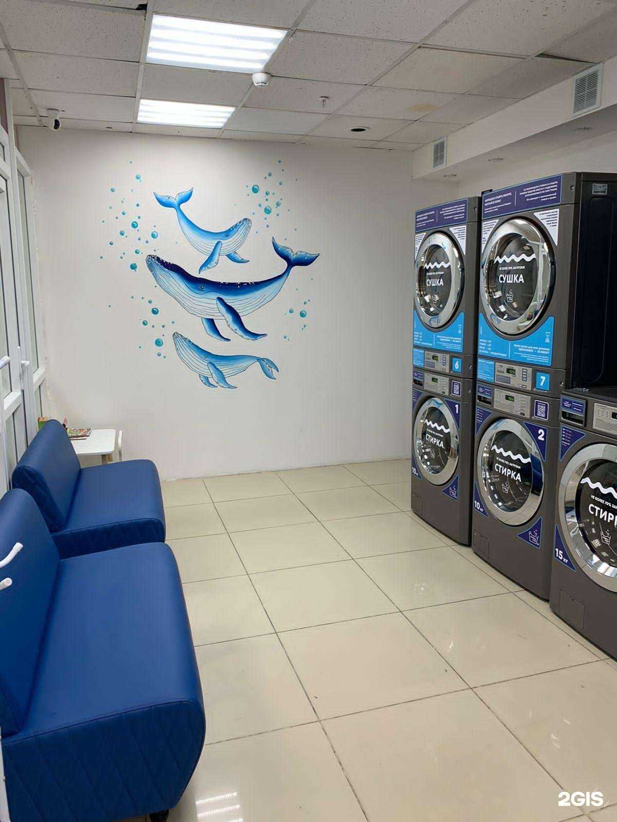 Отзывы на компанию Стирка.com в Сургуте c фото