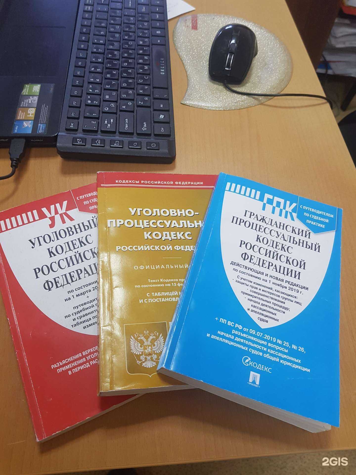 Отзывы на компанию Адвокат Качекаева А.Г. в Махачкале c фото