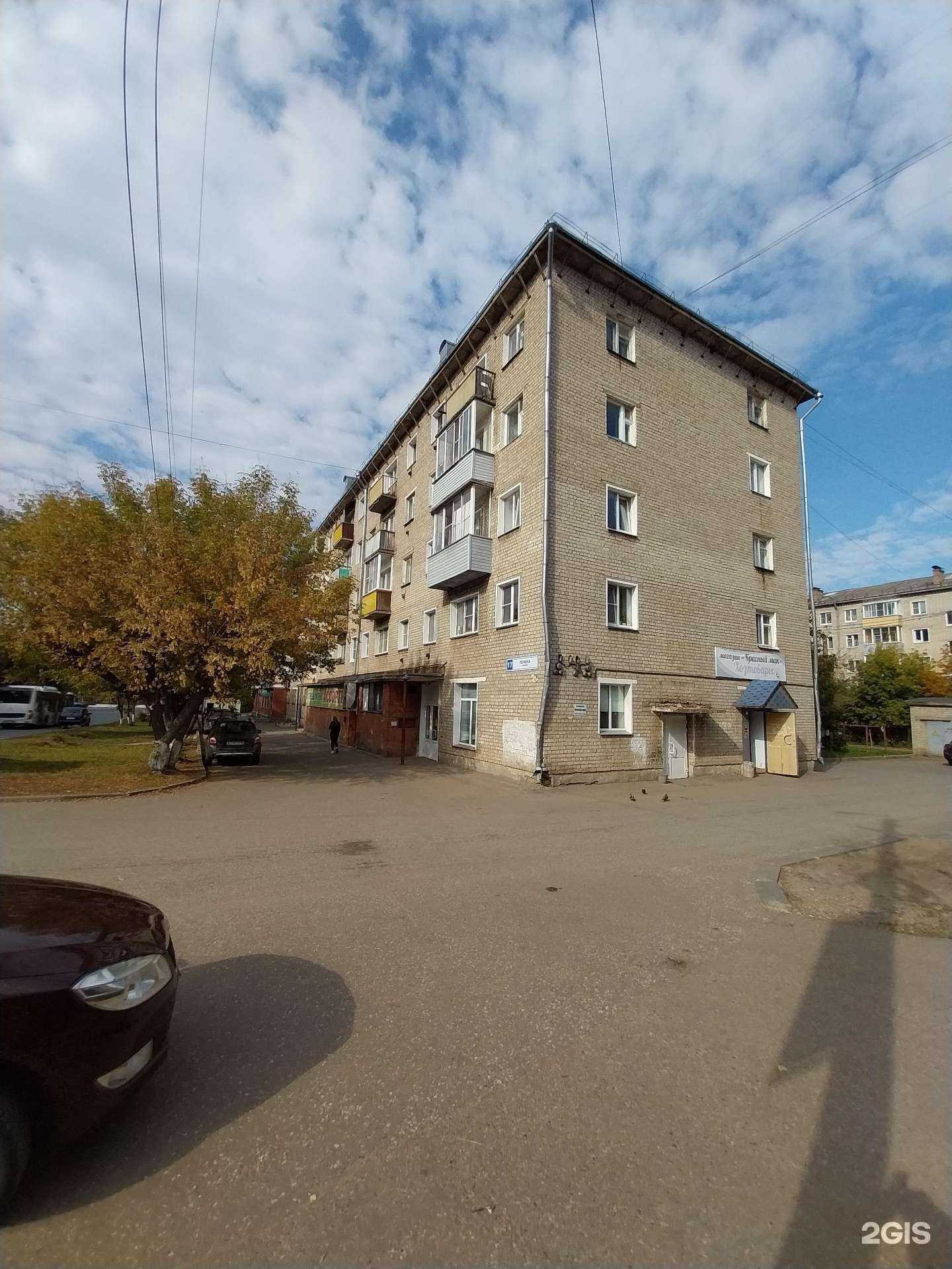 Отзывы на компанию Купава в Кирове c фото - фотография 2 из 2