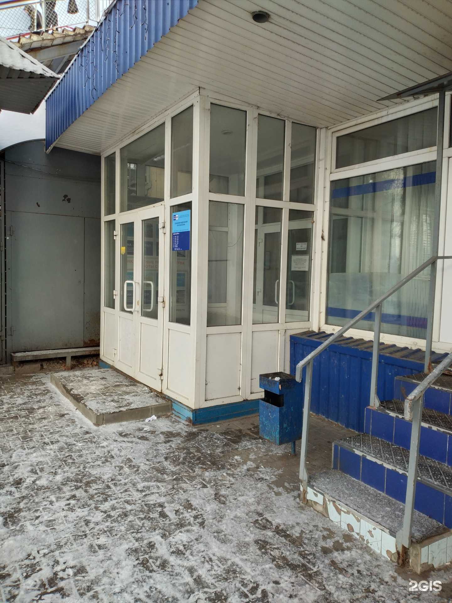 Отзывы на компанию Спецсвязь экспресс в Саратове c фото