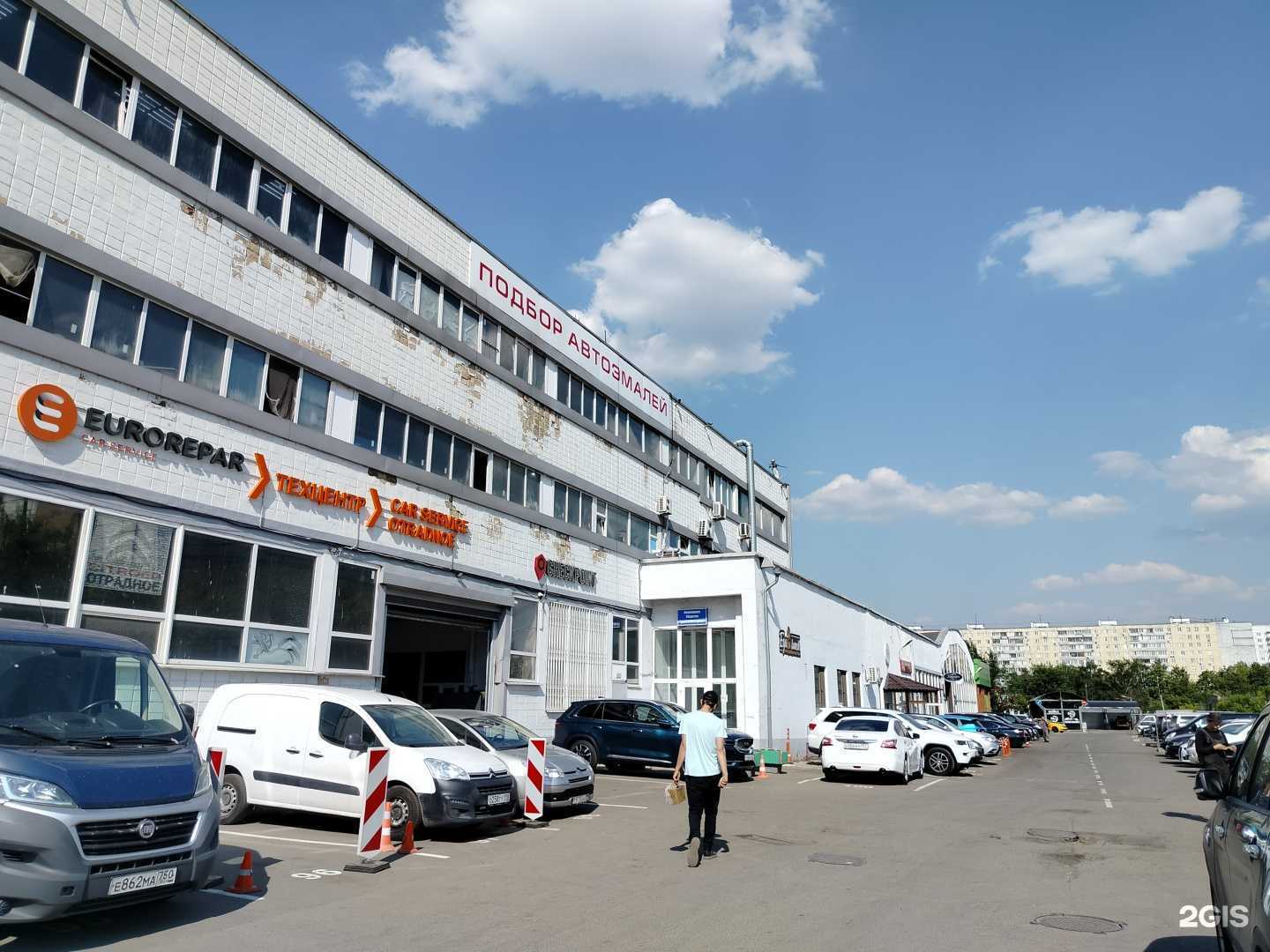 Отзывы на компанию Максгейн в Отрадном c фото