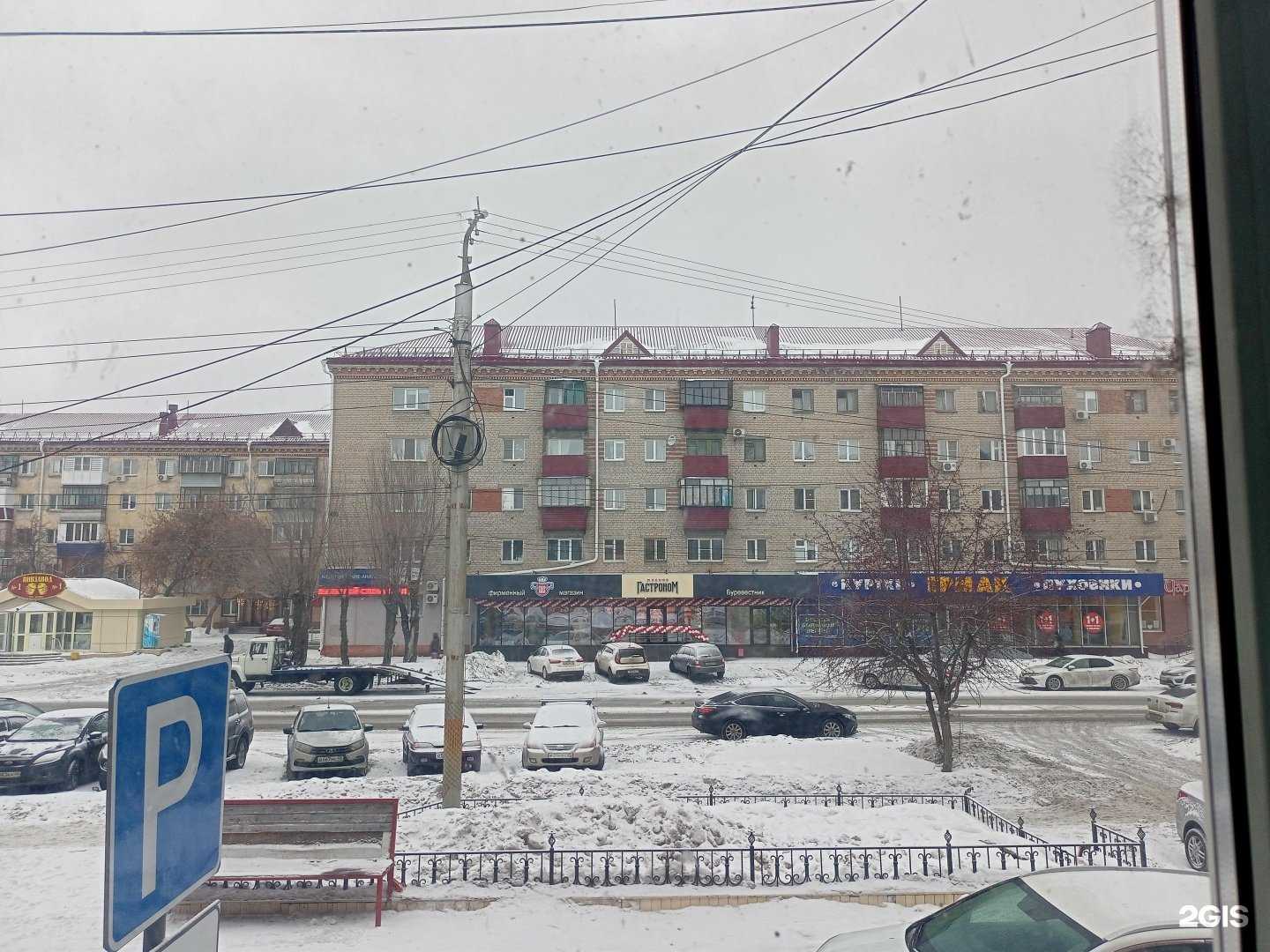 Отзывы на компанию Буревестник в Кургане c фото