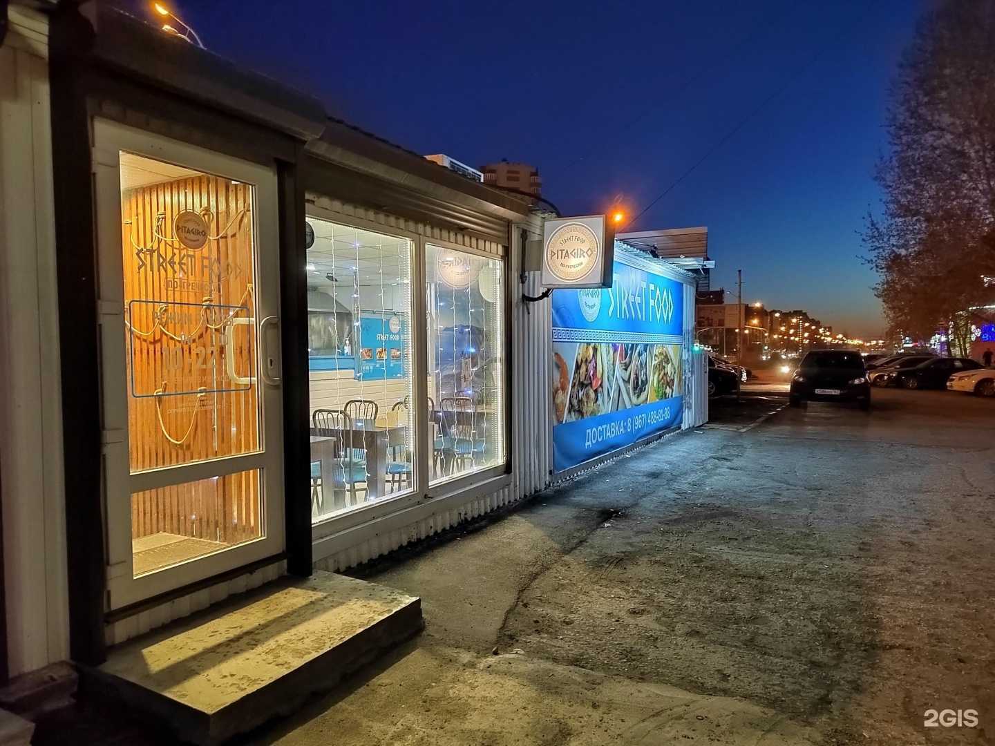 Отзывы на компанию Рыбная лавка в Тольятти c фото - фотография 2 из 2