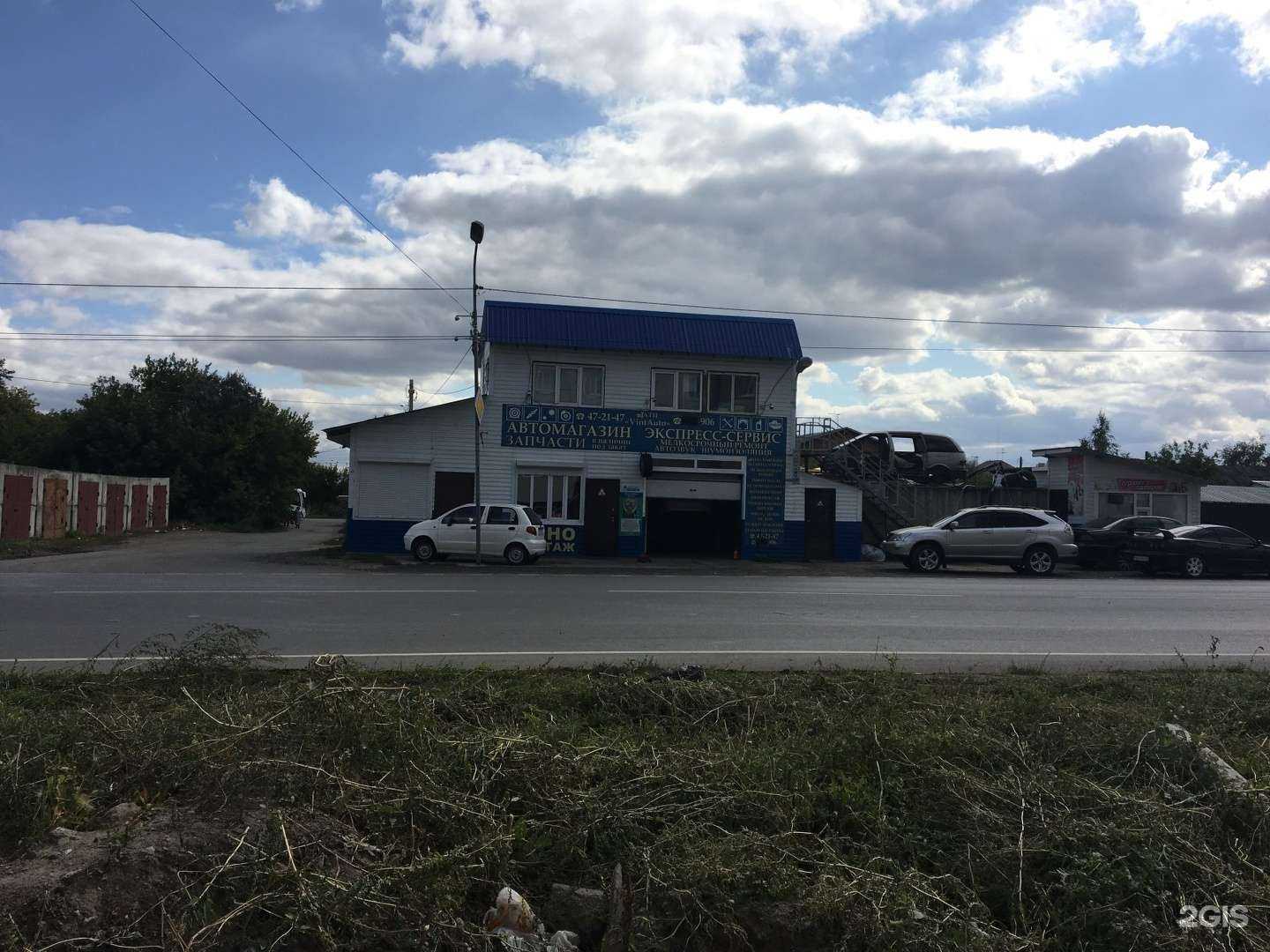 Отзывы на компанию Автосервис в г. Омск c фото