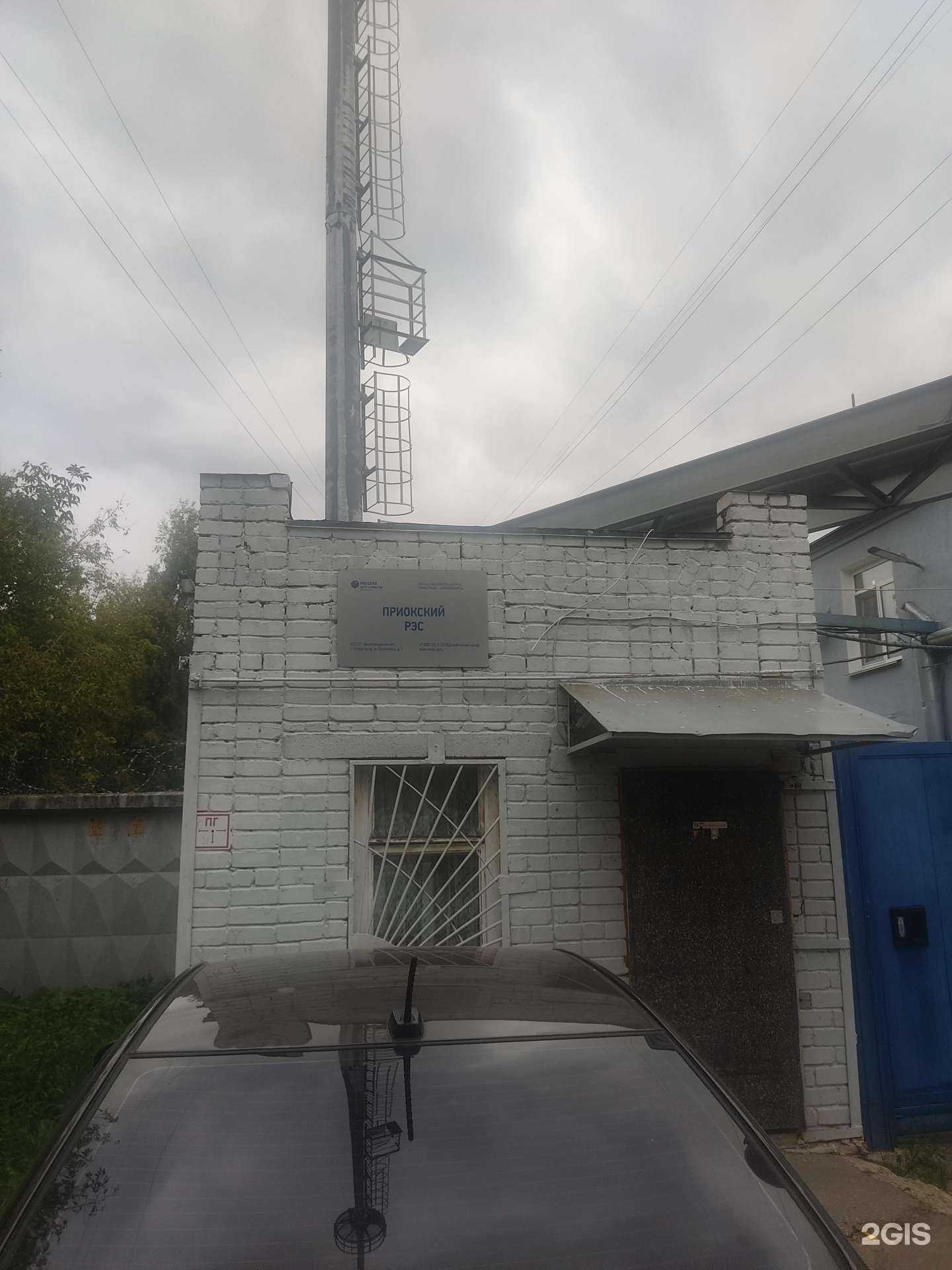 Отзывы на компанию МРСК Центра и Приволжья в Нижнем Новгороде c фото