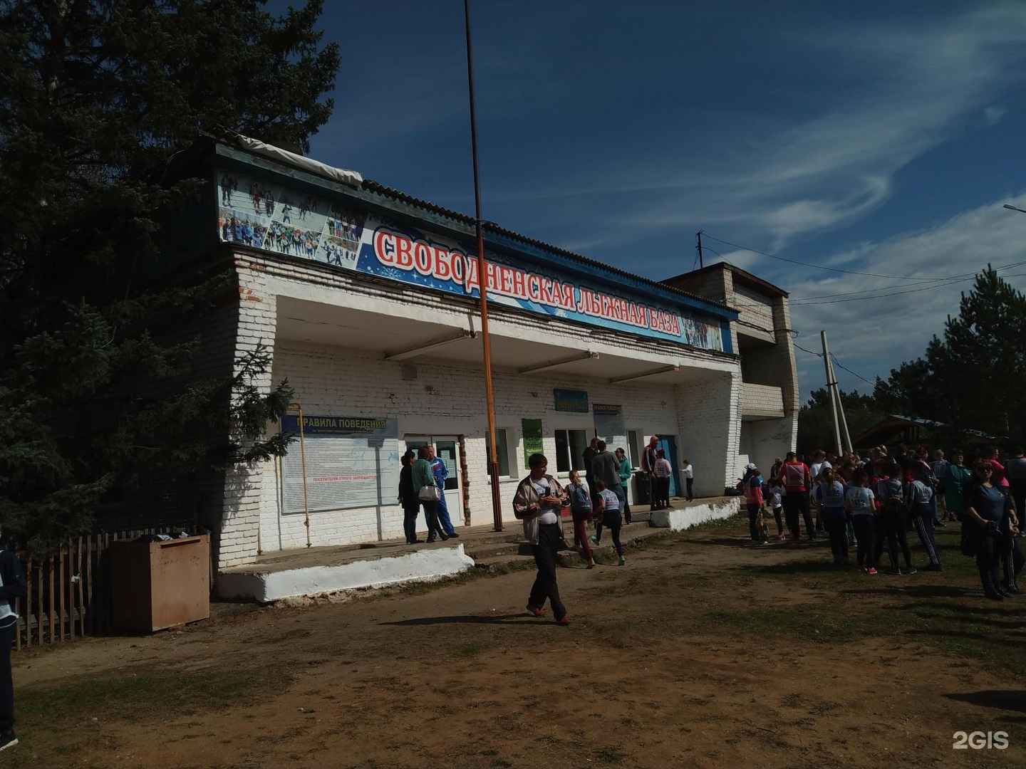 Отзывы на компанию Дубовка в Свободном c фото - фотография 2 из 2